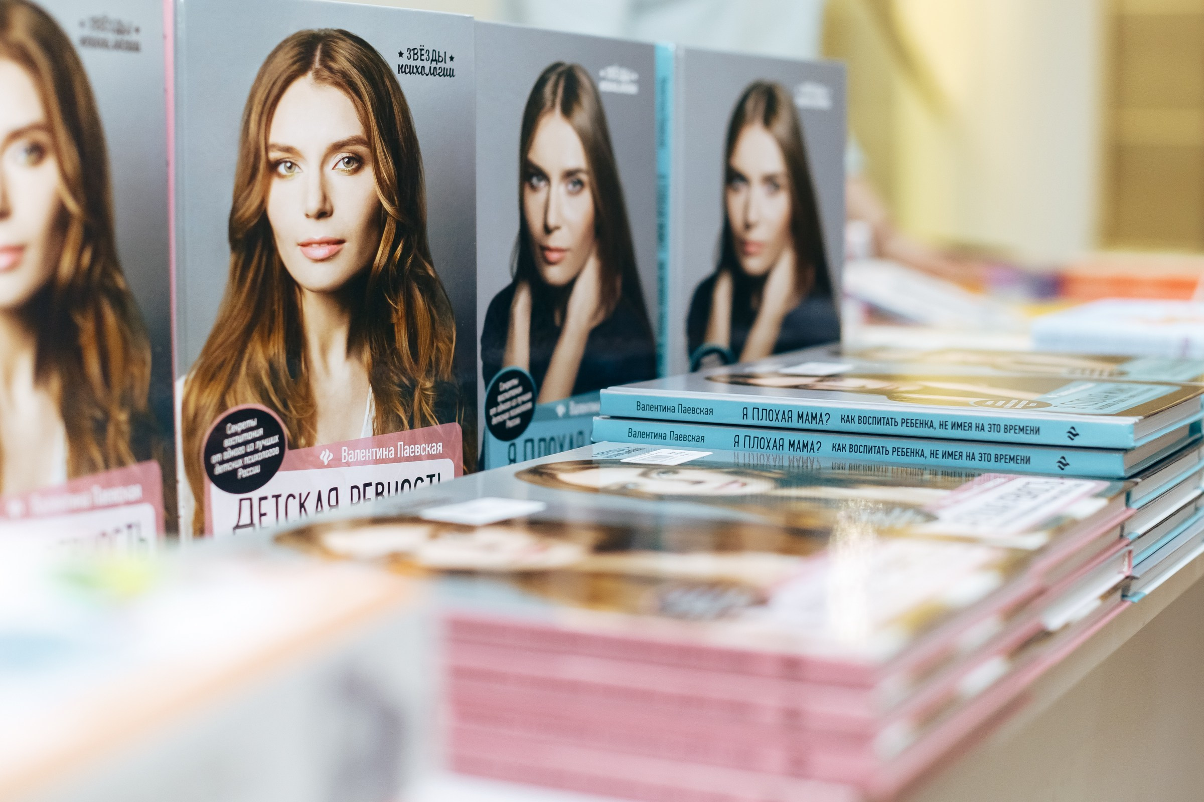 Семинар Валентины Паевской (Ростов). Свадебный фотограф в Краснодаре Николай Крауз