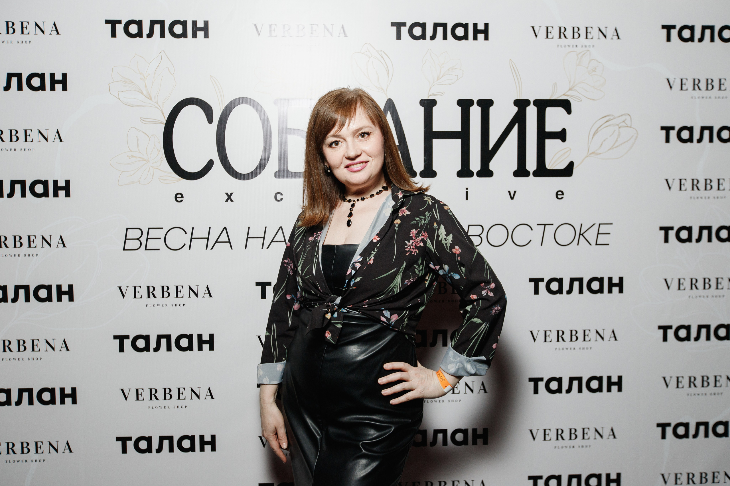 СОБРАНИЕ EXCLUSIVE — ПРЕЗЕНТАЦИЯ ВЕСЕННЕГО ЖУРНАЛА. СВОИ. ФОТООТЧЕТЫ-СОБЫТИЯ-МЕСТА