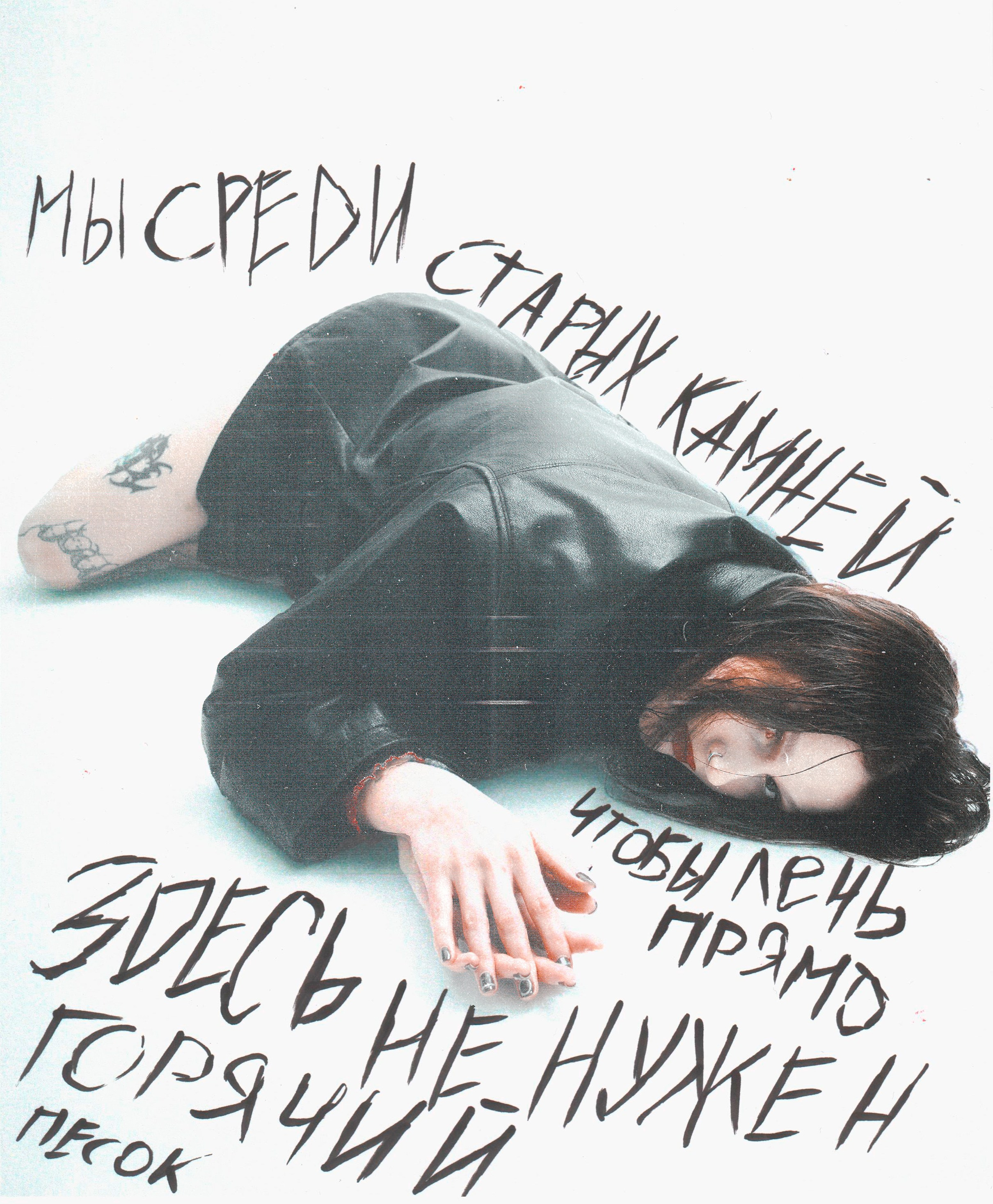 Соня. Фотограф Тимур Хайруллин