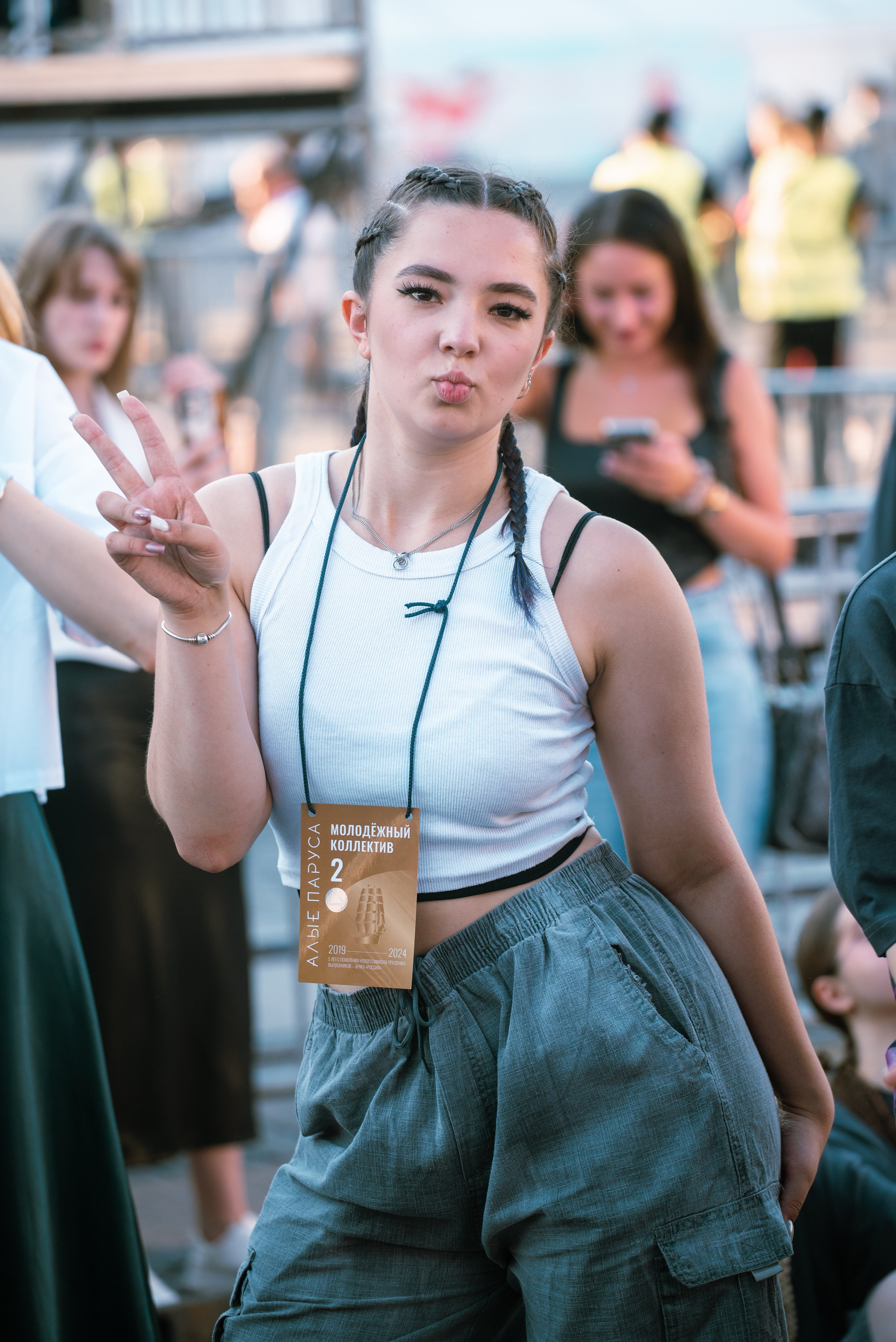 Алые Паруса'24