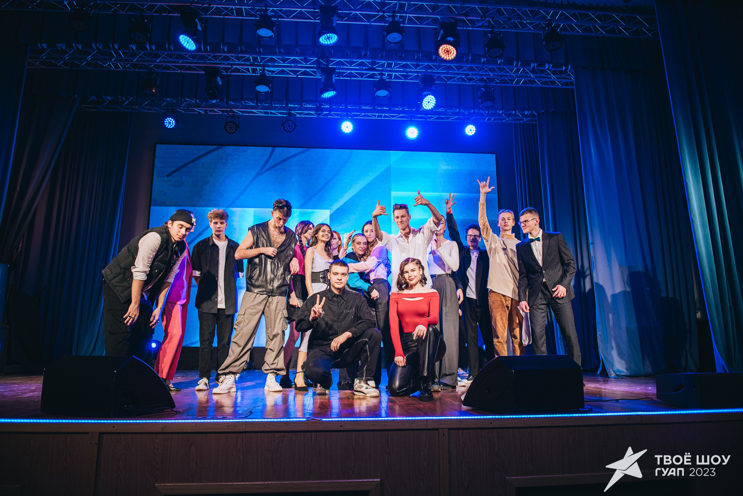 Твое Шоу ГУАП 2023