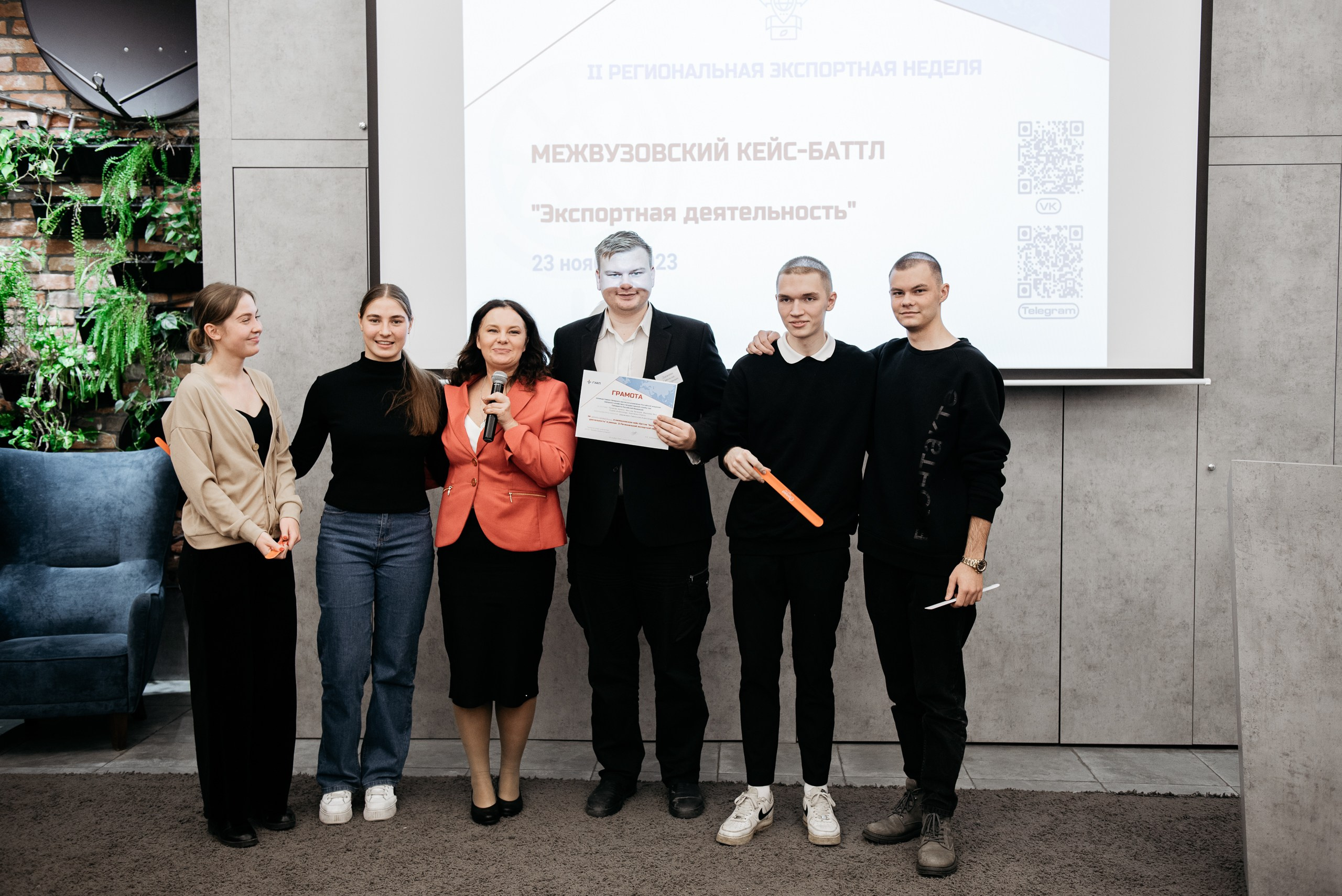 Региональная экспортная неделя