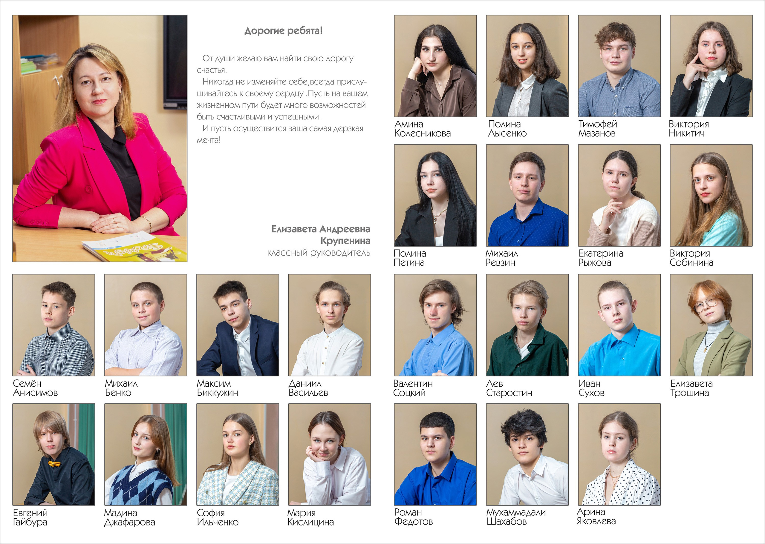 Современный. Детский и семейный фотограф Александра Садыкова Санкт-Петербург