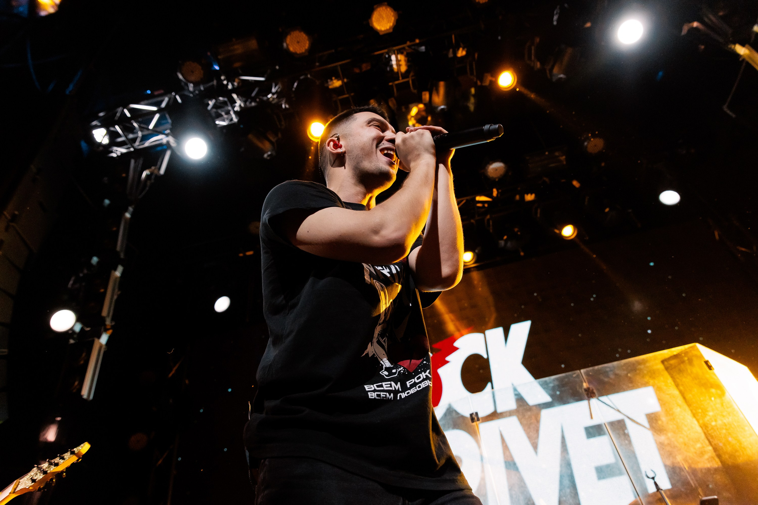 ROCK PRIVET. Андрей Черёмушкин | Репортажный Фотограф в Хабаровске