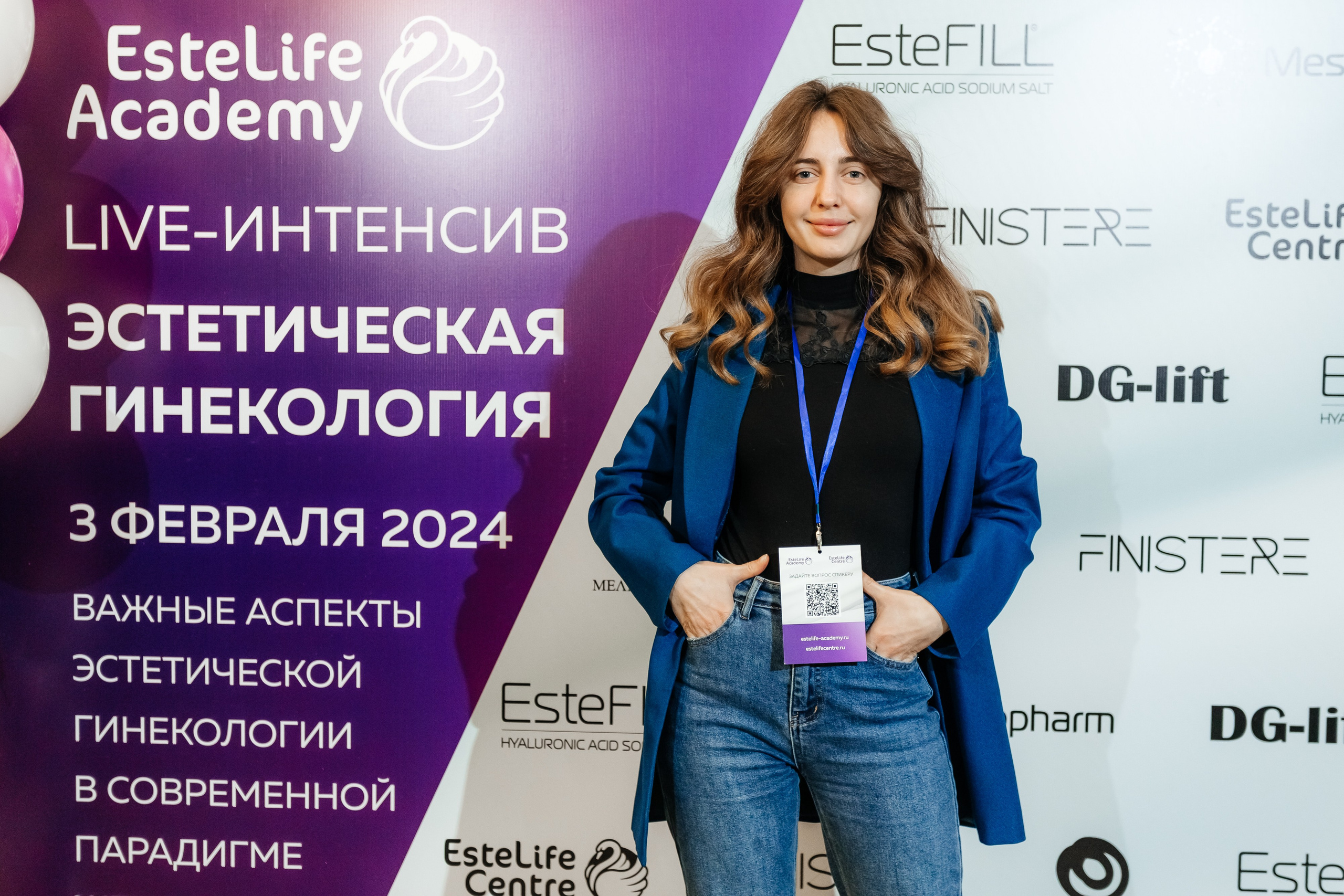 I и II Форумы EsteLife. Свадебный фотограф в Краснодаре Николай Крауз