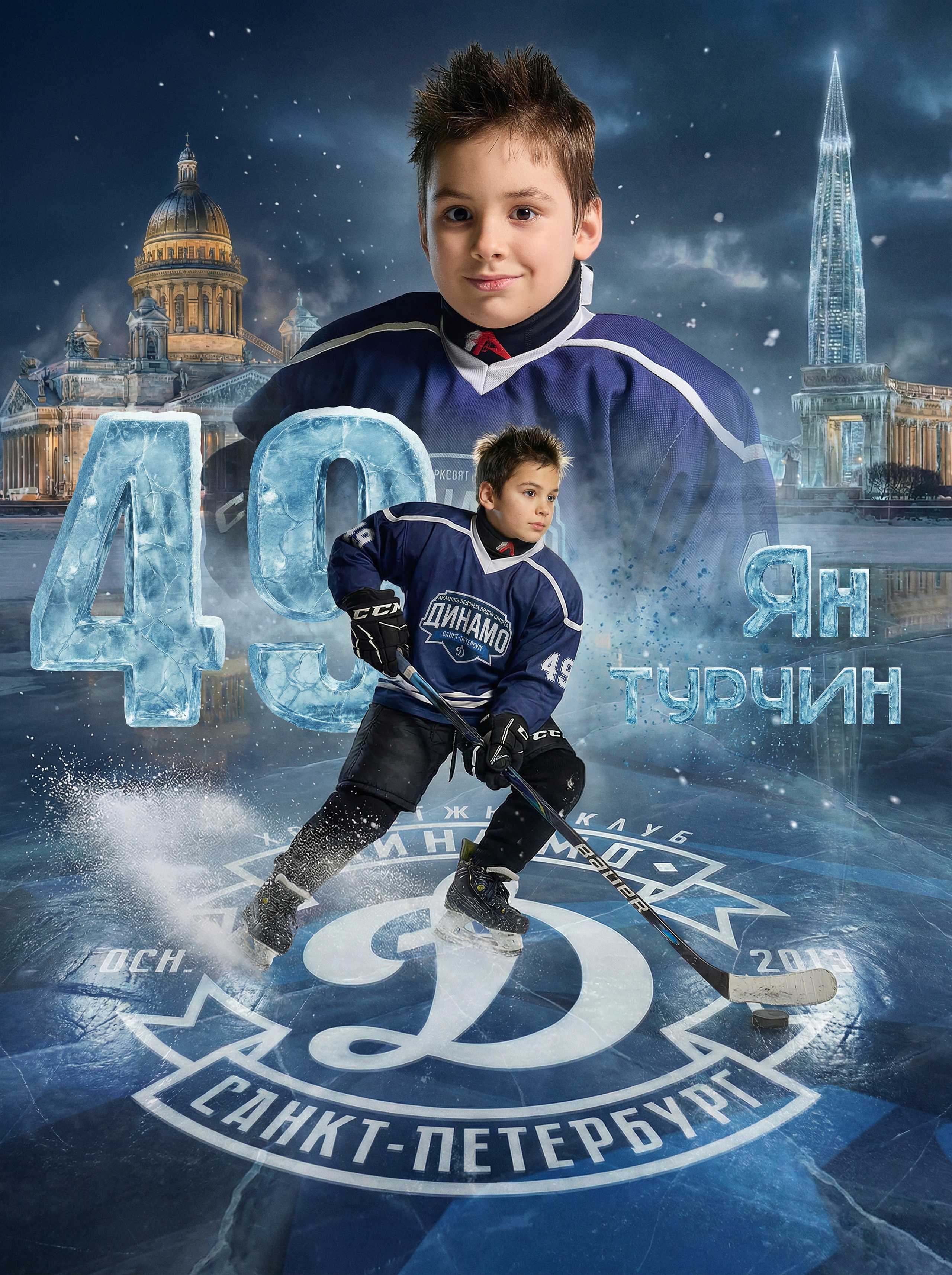 Sosnovsky Posters — постеры по фото на заказ