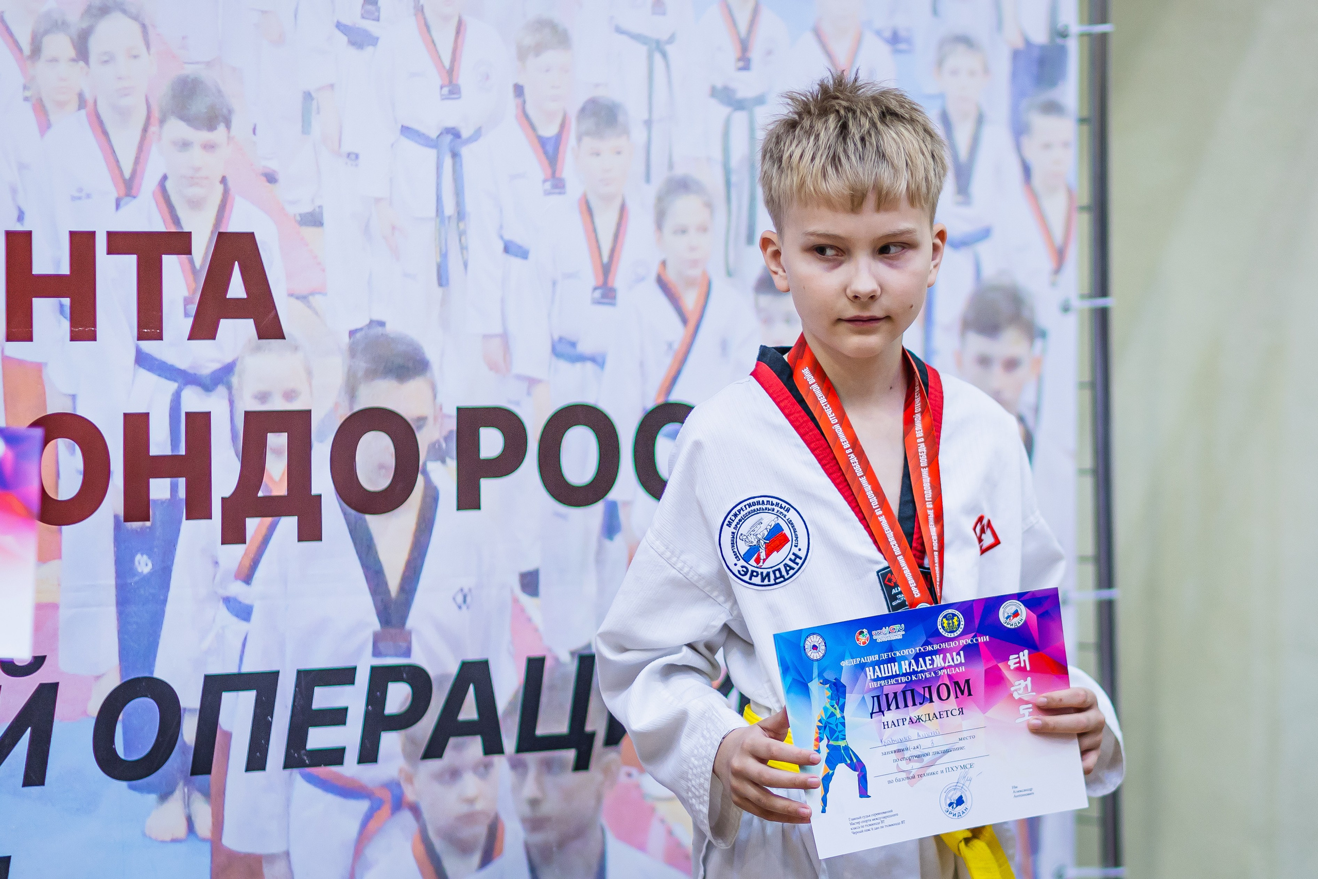 Кубок ВДЮФСОО «ФЕДЕРАЦИИ ДЕТСКОГО ТХЭКВОНДО РОССИИ» «ПХУМСЭ». Спортивный фотограф Максим Серегин