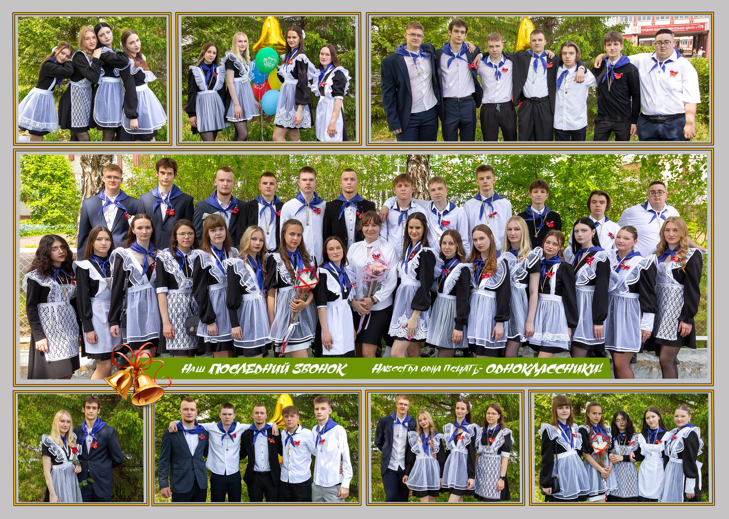 СТАРШАЯ ШКОЛА. Свадебный, семейный, школьный Фотограф и видеограф Худаноговы Александр и Ирина г. Зеленогорск, Красноярск