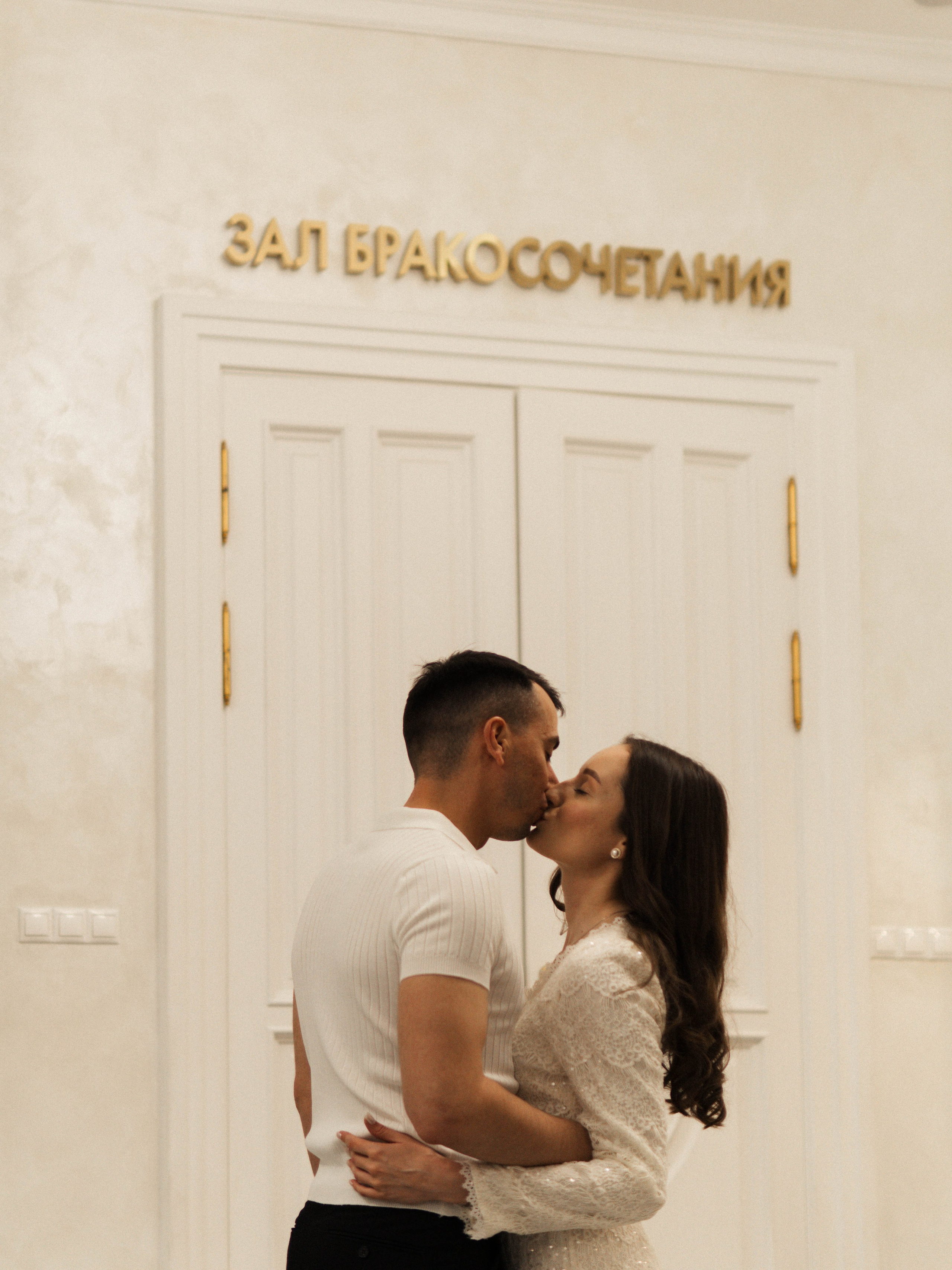 Дмитрий и Анна. Портретный фотограф в Москве