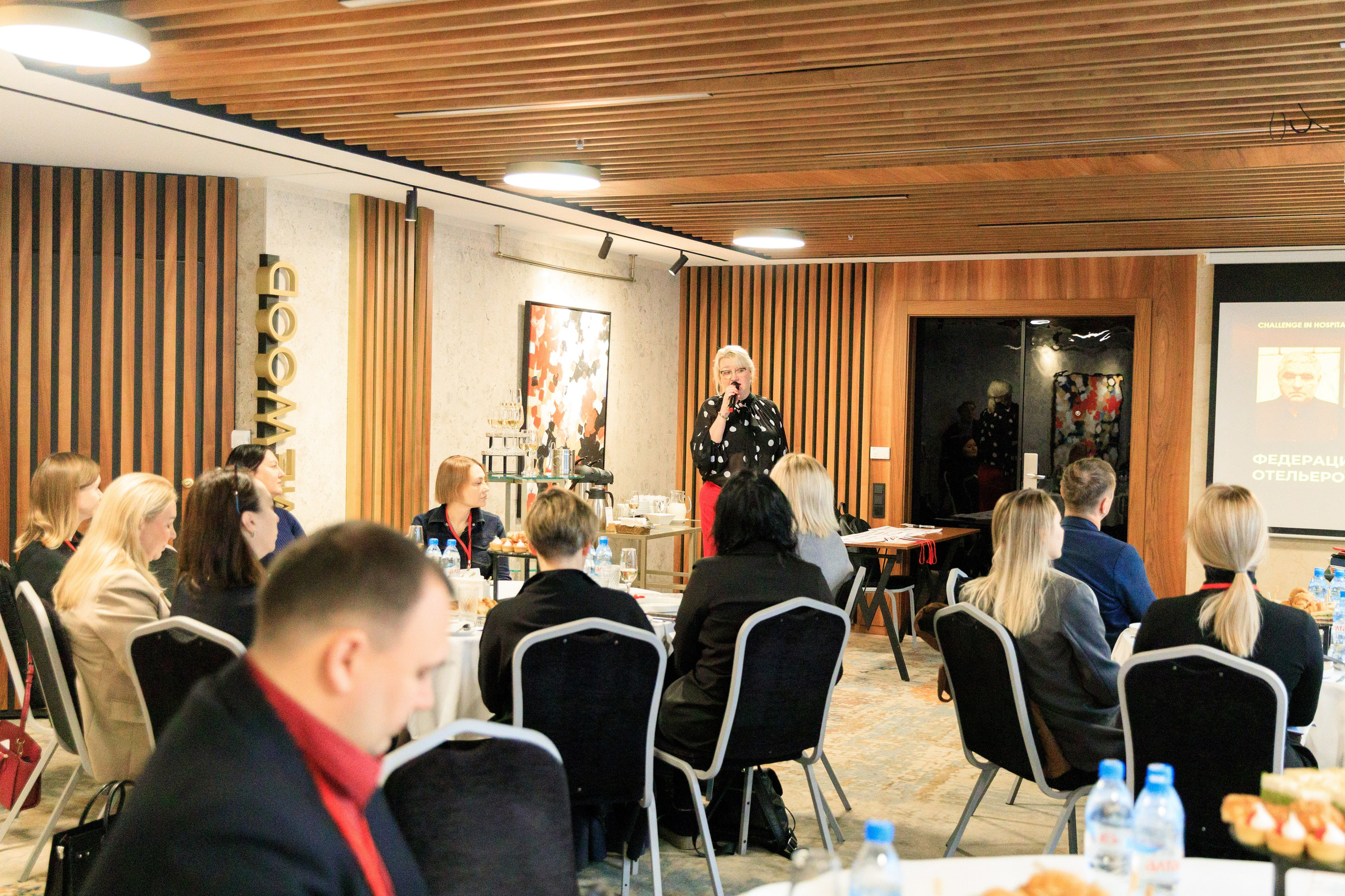 Встреча отельеров. DoubleTree by Hilton. Репортажный фотограф в Новосибирске Алена Помазунова