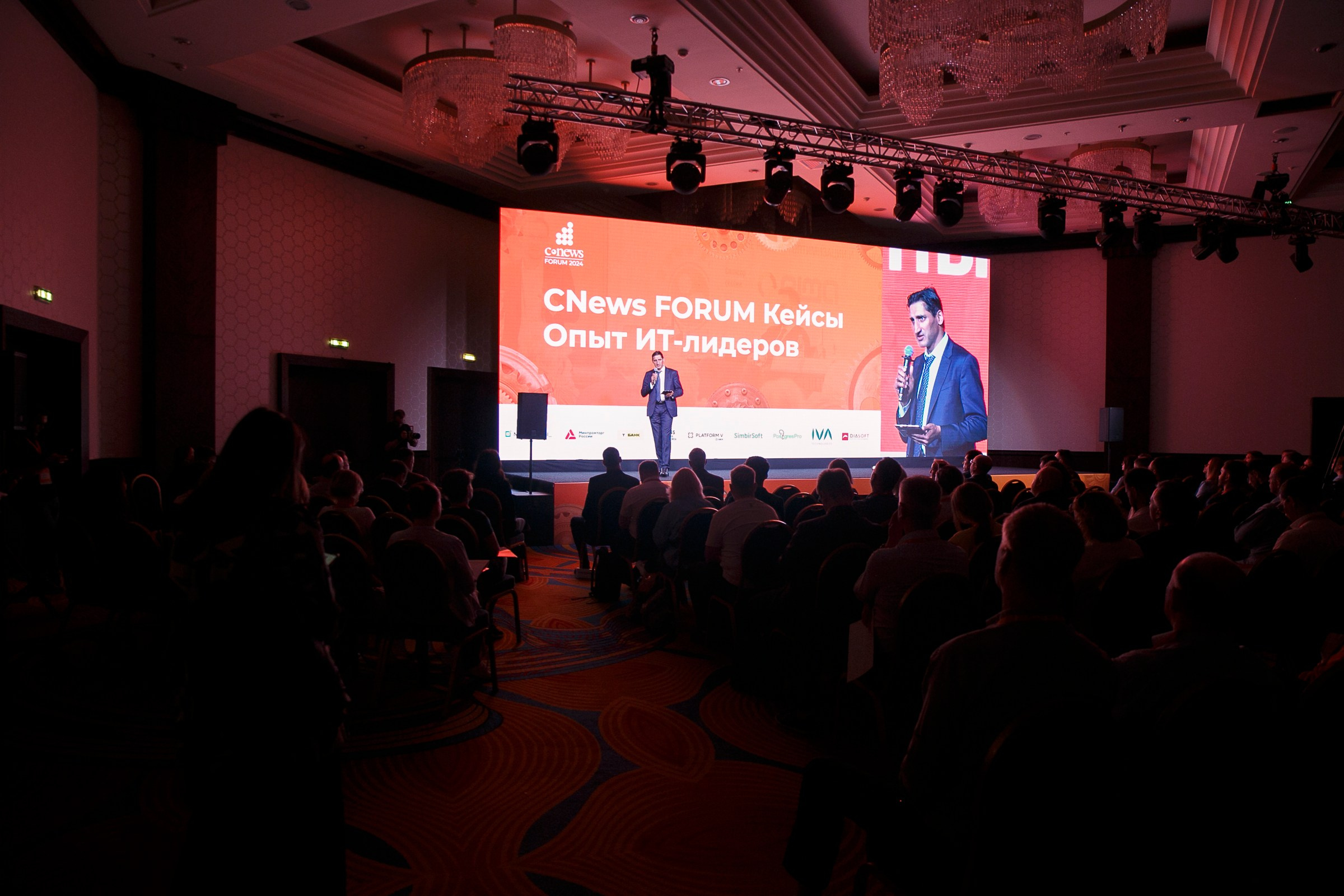 CNEWS Forum. Фотограф в Москве