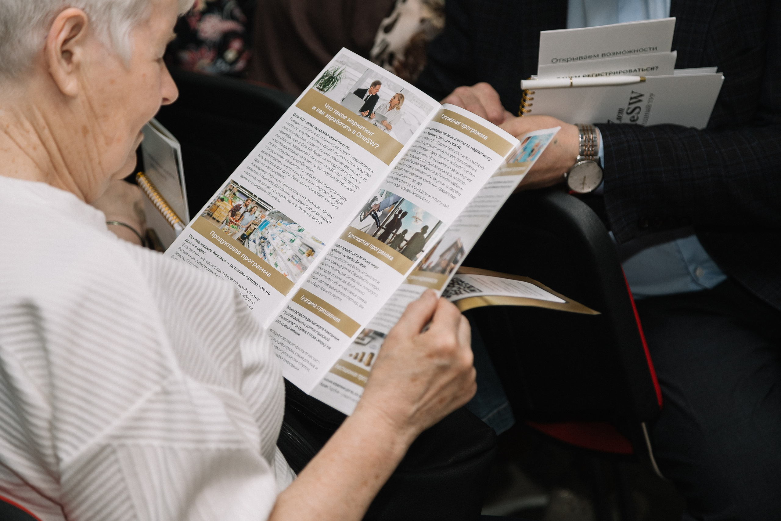 Конференция/2024. Свадебный и семейный фотограф в Екатеринбурге