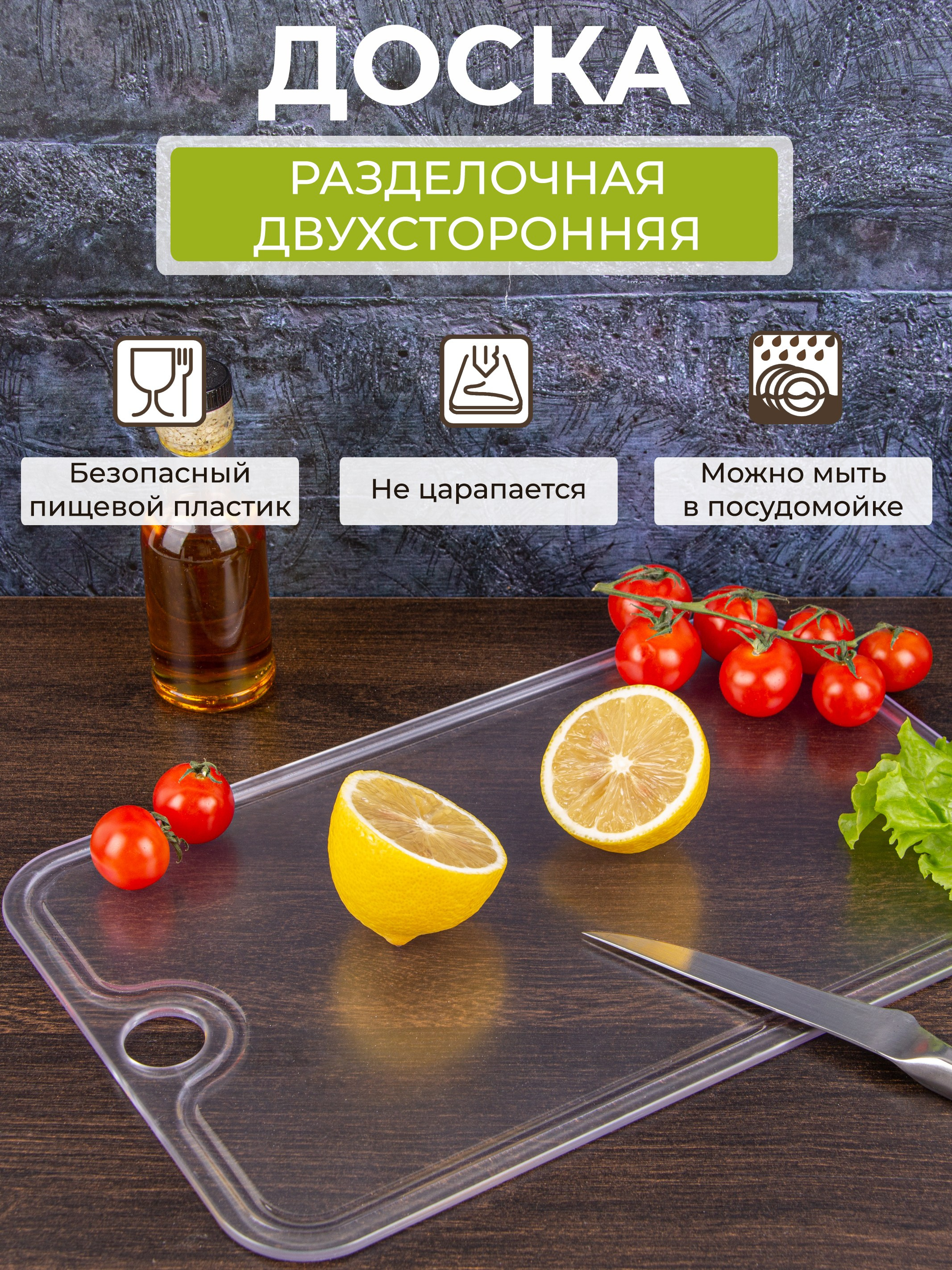 Инфографика. Предметная фотосъемка в г. Екатеринбурге