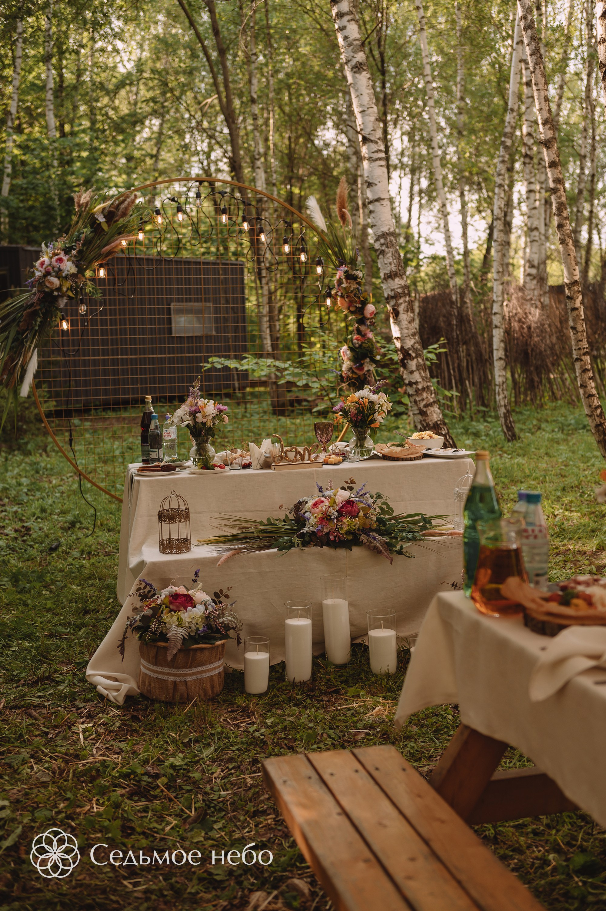 Николай & Елена. Студия декора Седьмое небо