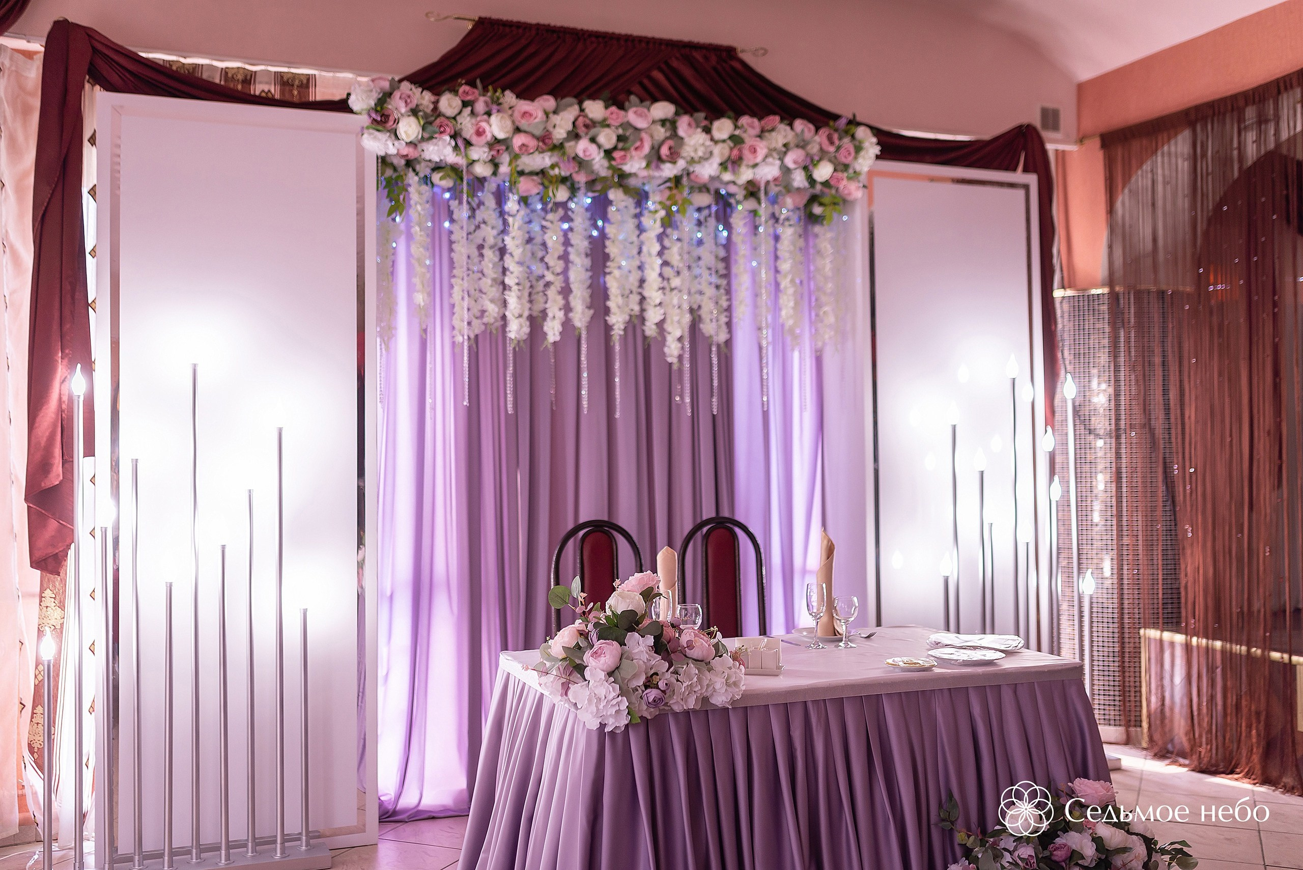 Александр & Дарья. Студия декора Седьмое небо