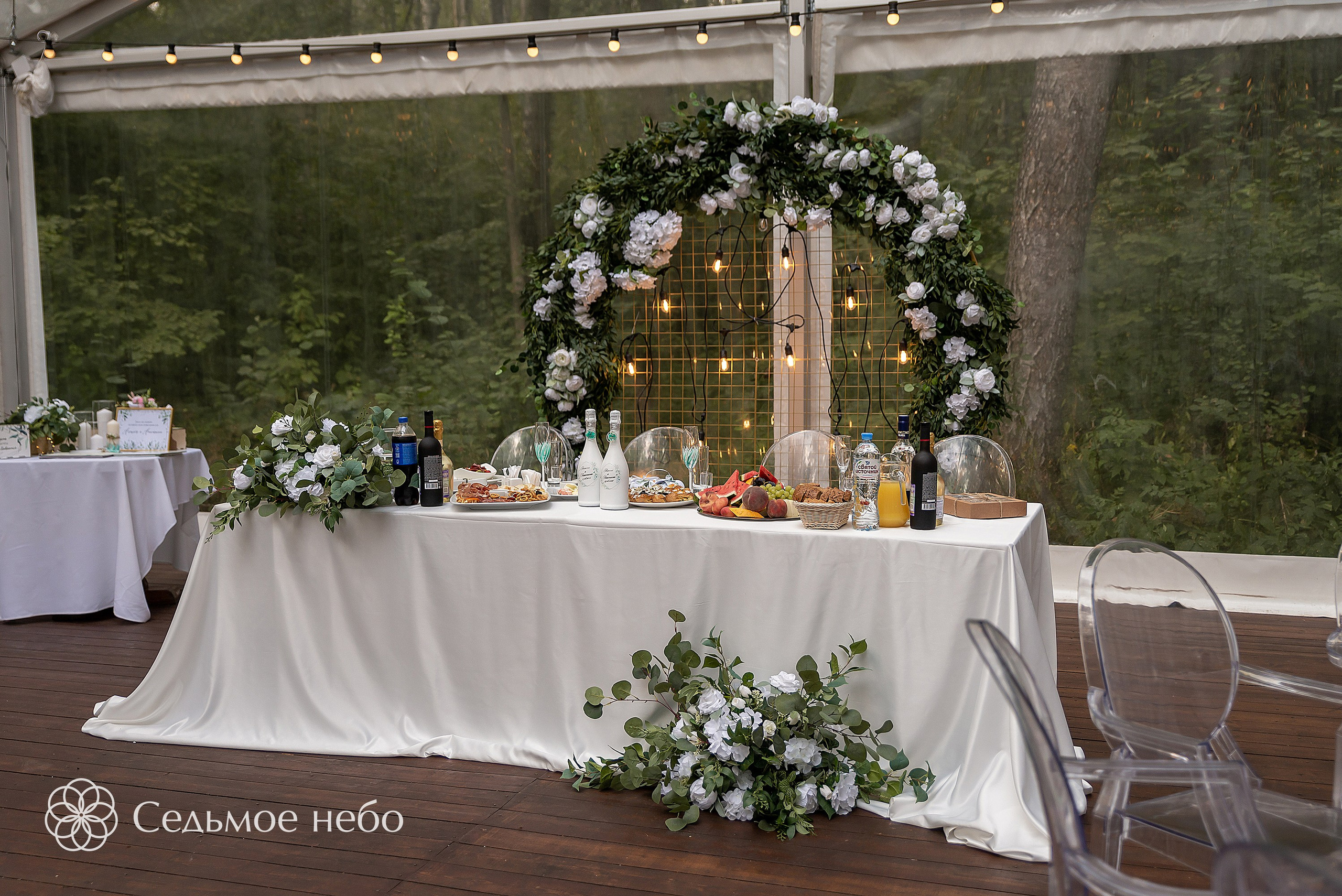 Алексей & Анастасия. Студия декора Седьмое небо