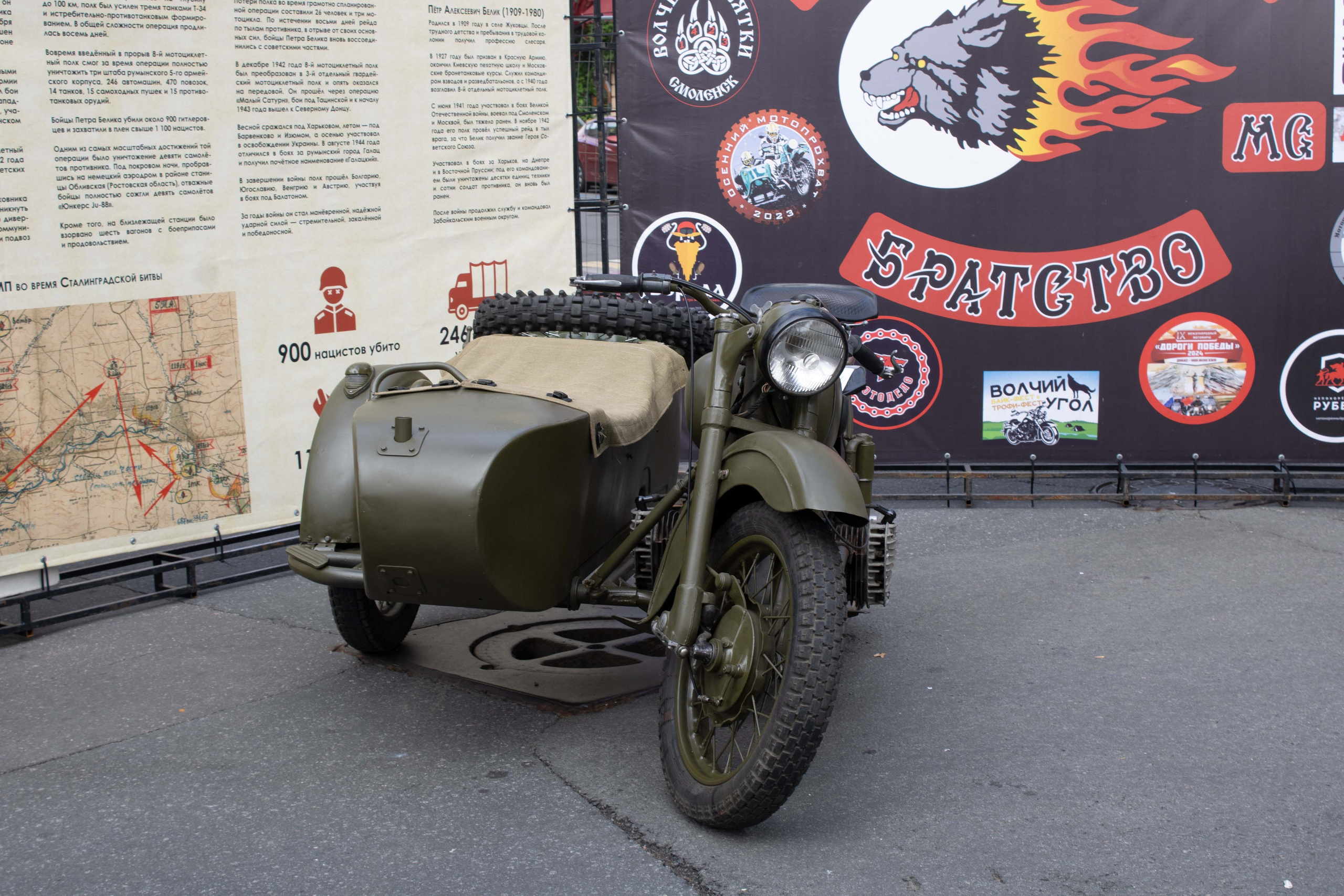 Мотостолица 2025 Санкт-Петербург