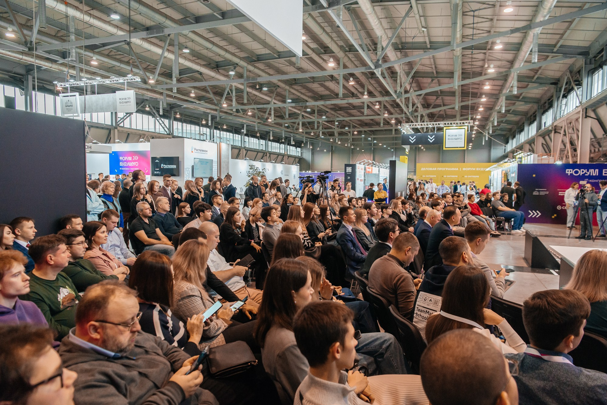 Ai Jorney. Экспо. Профессиональный фотограф в Екатеринбурге Ирина Смирнова