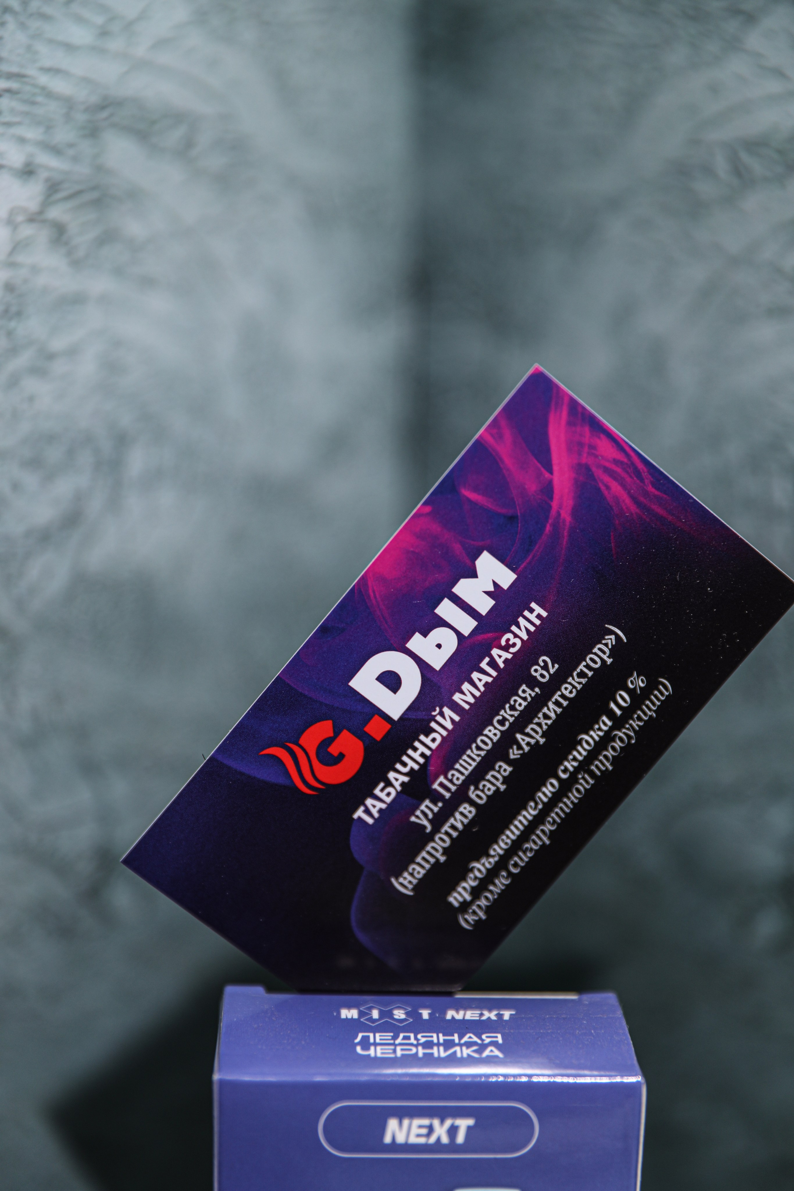 ПРЕДМЕТНАЯ СЪЁМКА. Photographer Viktoriya Markushina «My world throug»