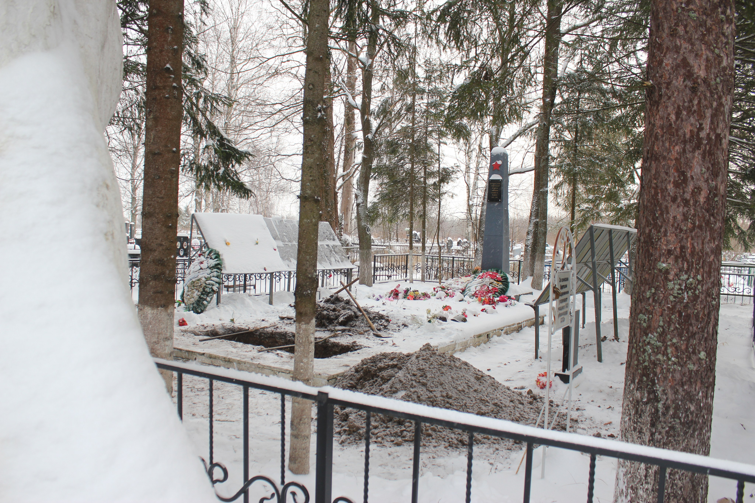 Захоронение останков воинов Красной Армии. История Назиевского городского поселения