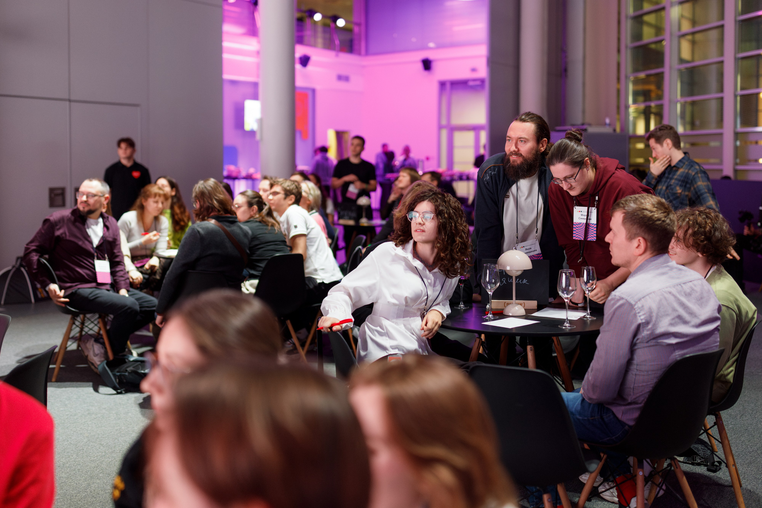 Научный трек