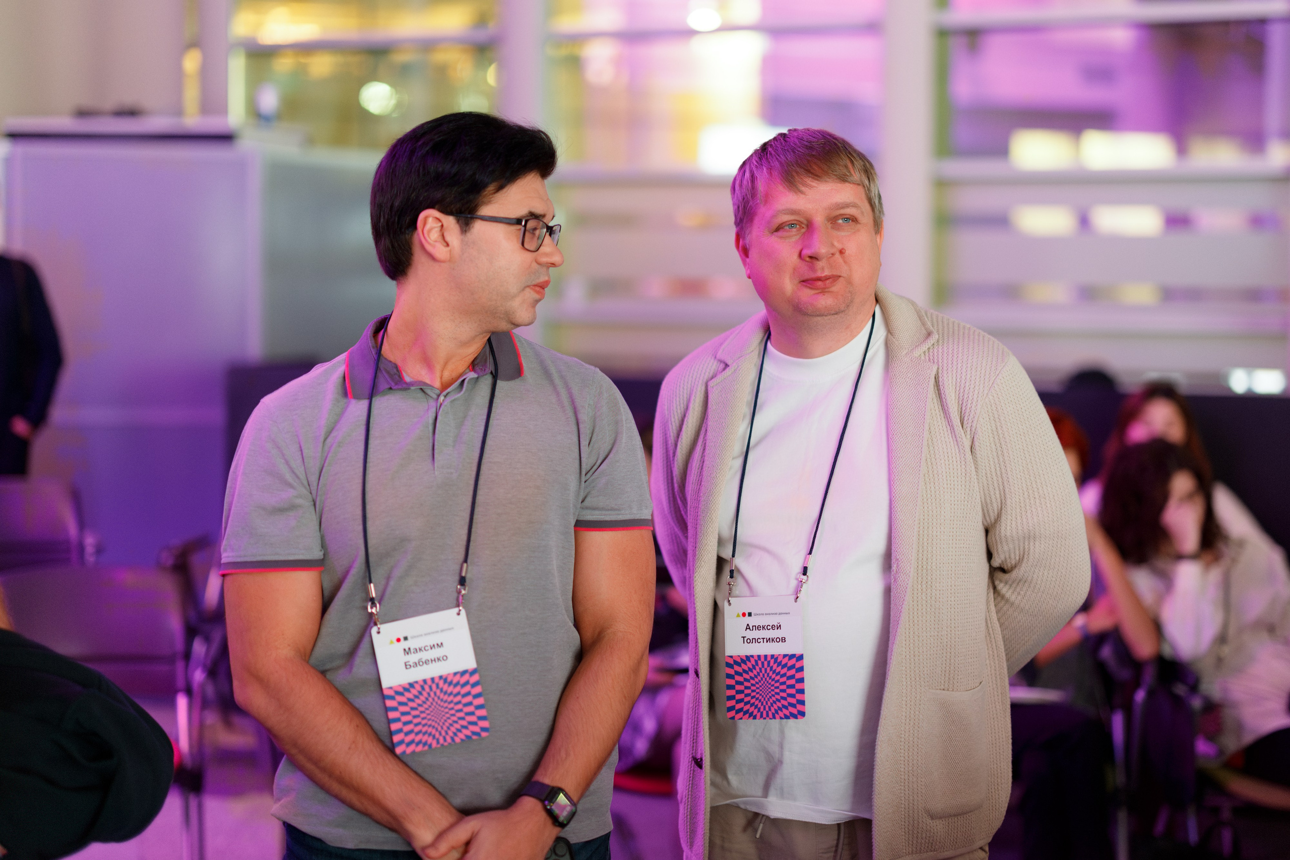 Научный трек