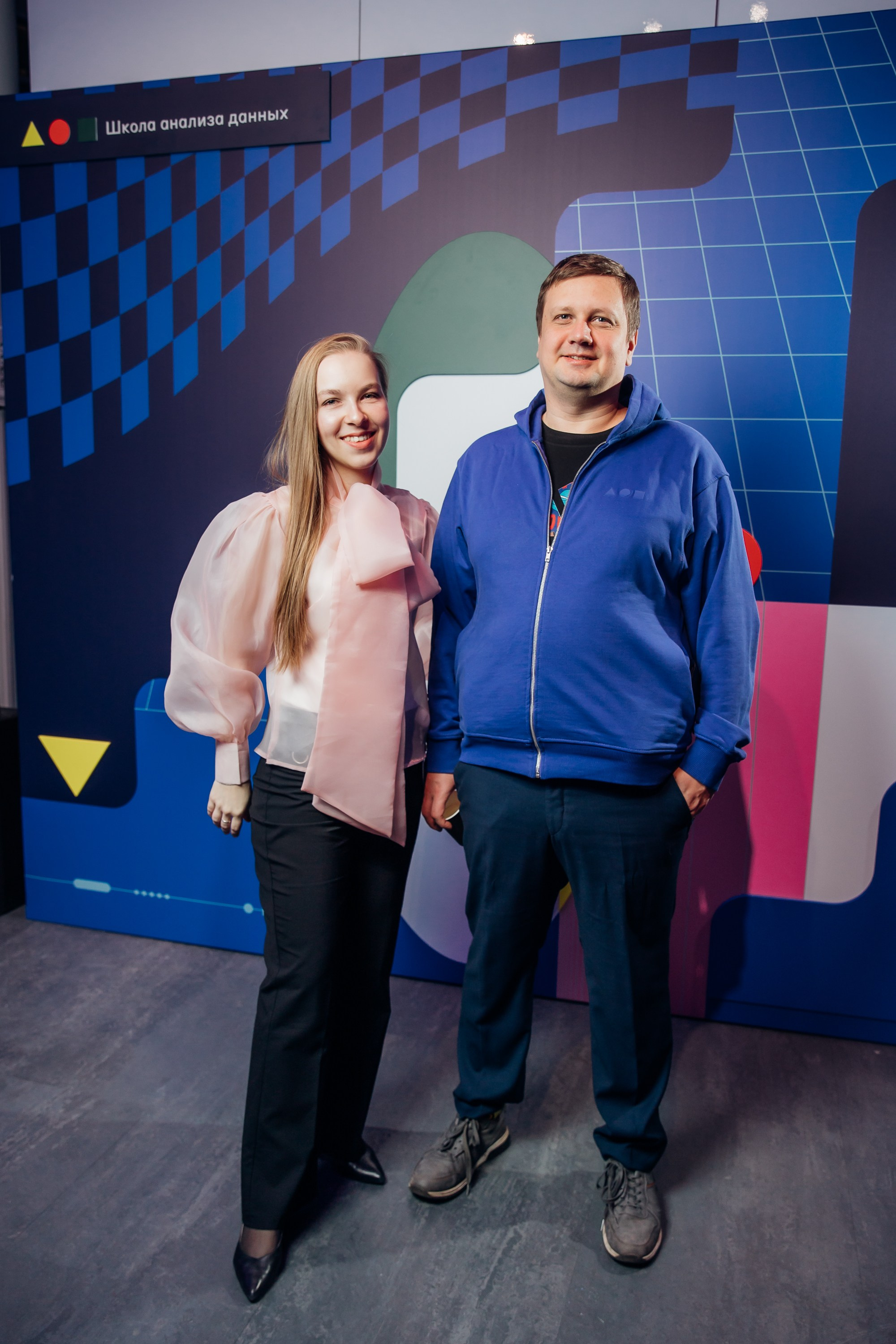 Научный трек