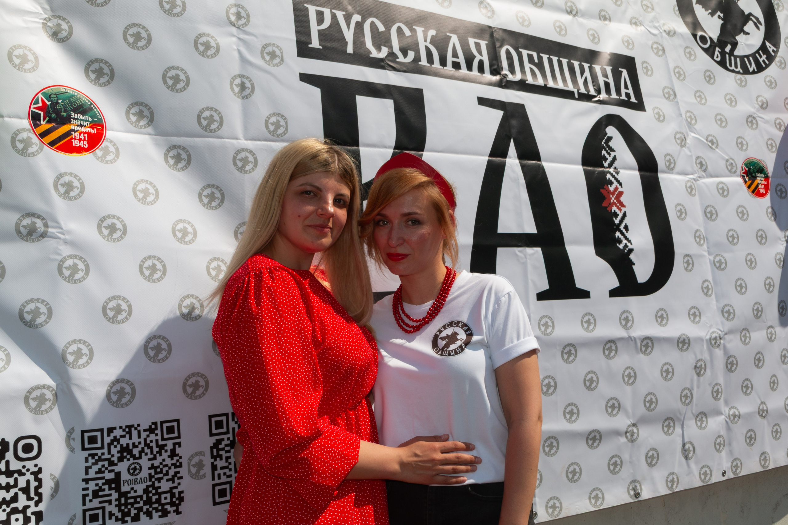 Русский Двор ВАО «День славянской письменности и культуры». Фотограф Илья Варакин