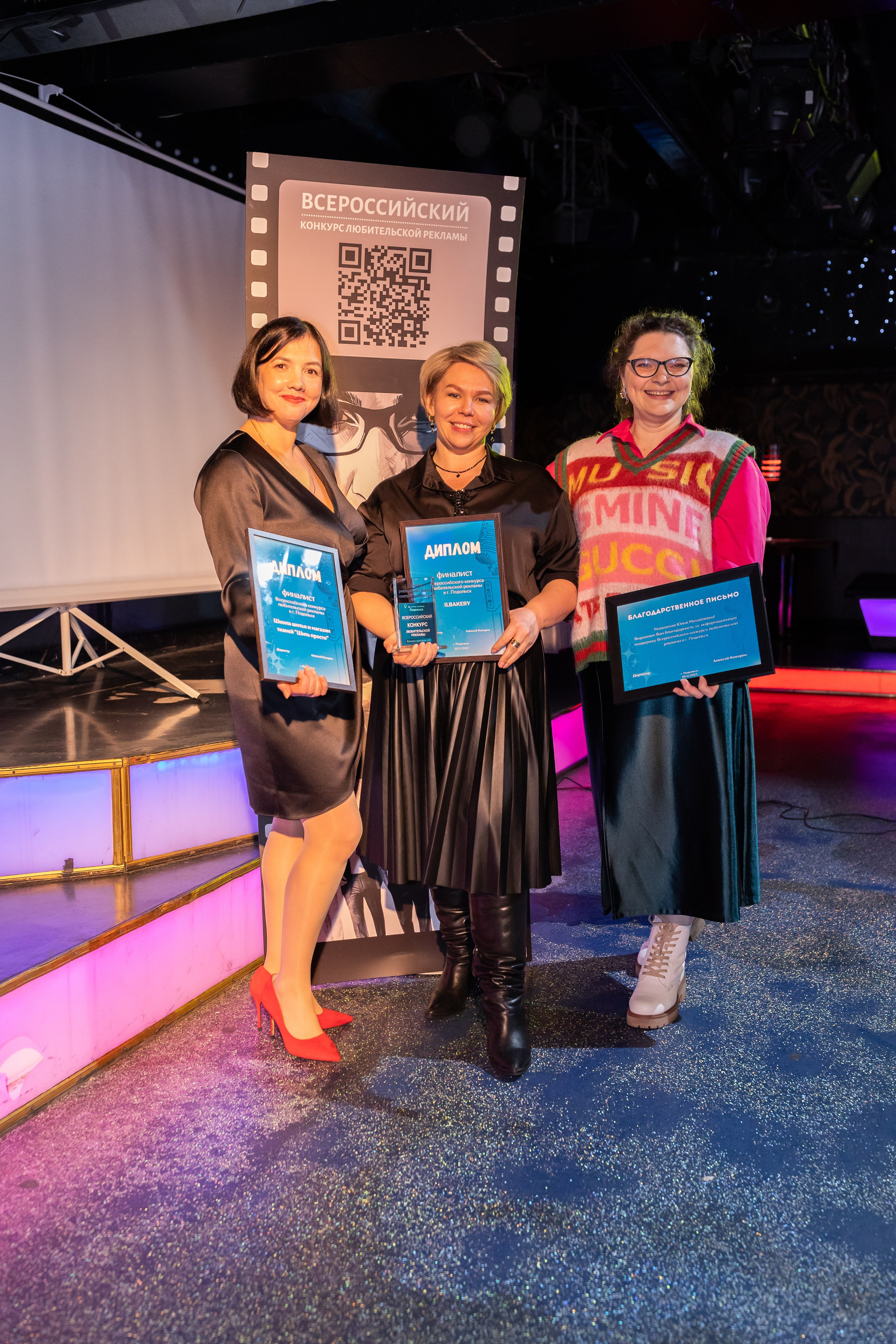 Всероссийский конкурс любительской рекламы. Сказочный фотограф для Вас и Вашей семьи