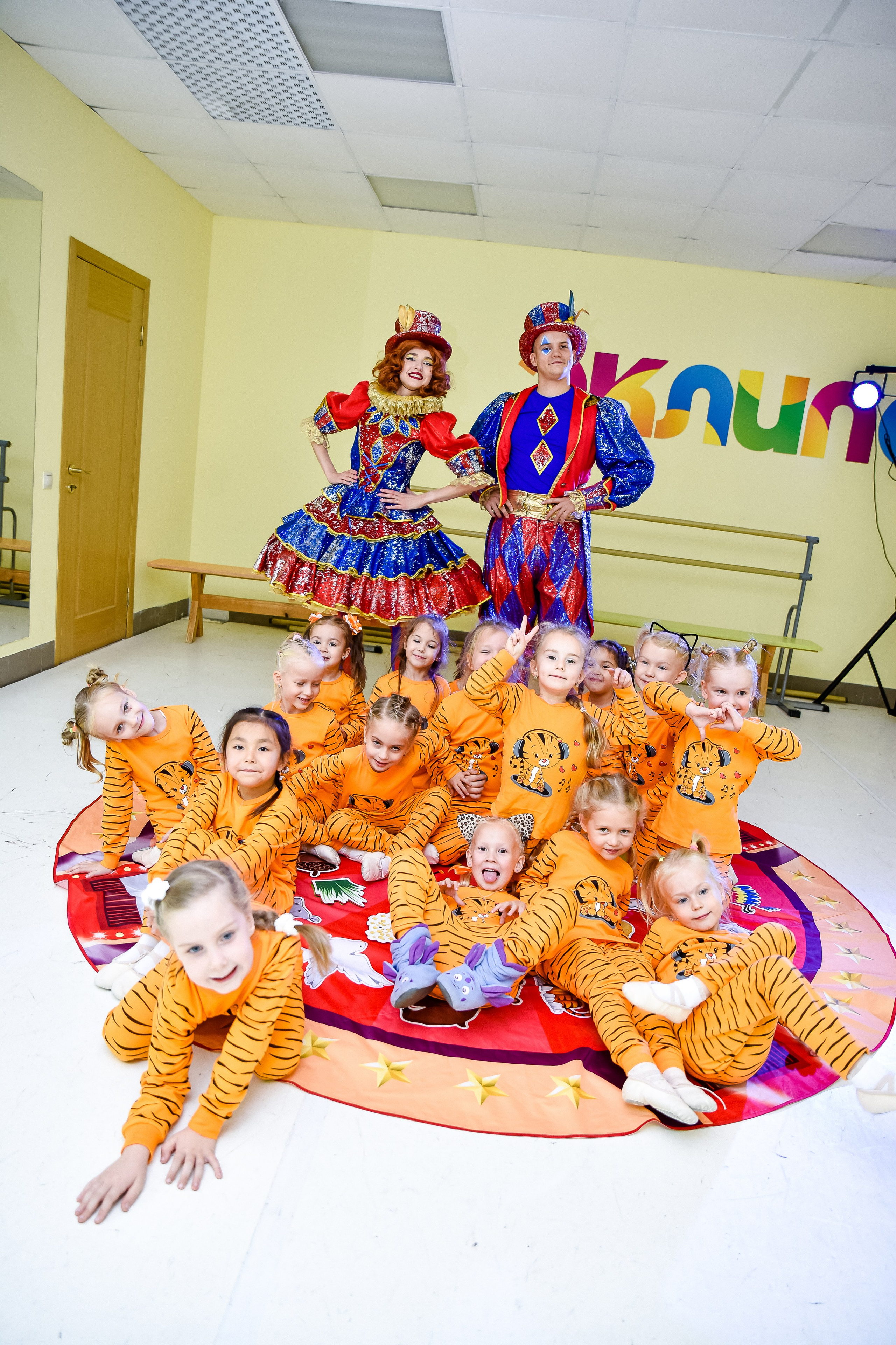 Праздник в Эклипс «Цирк»