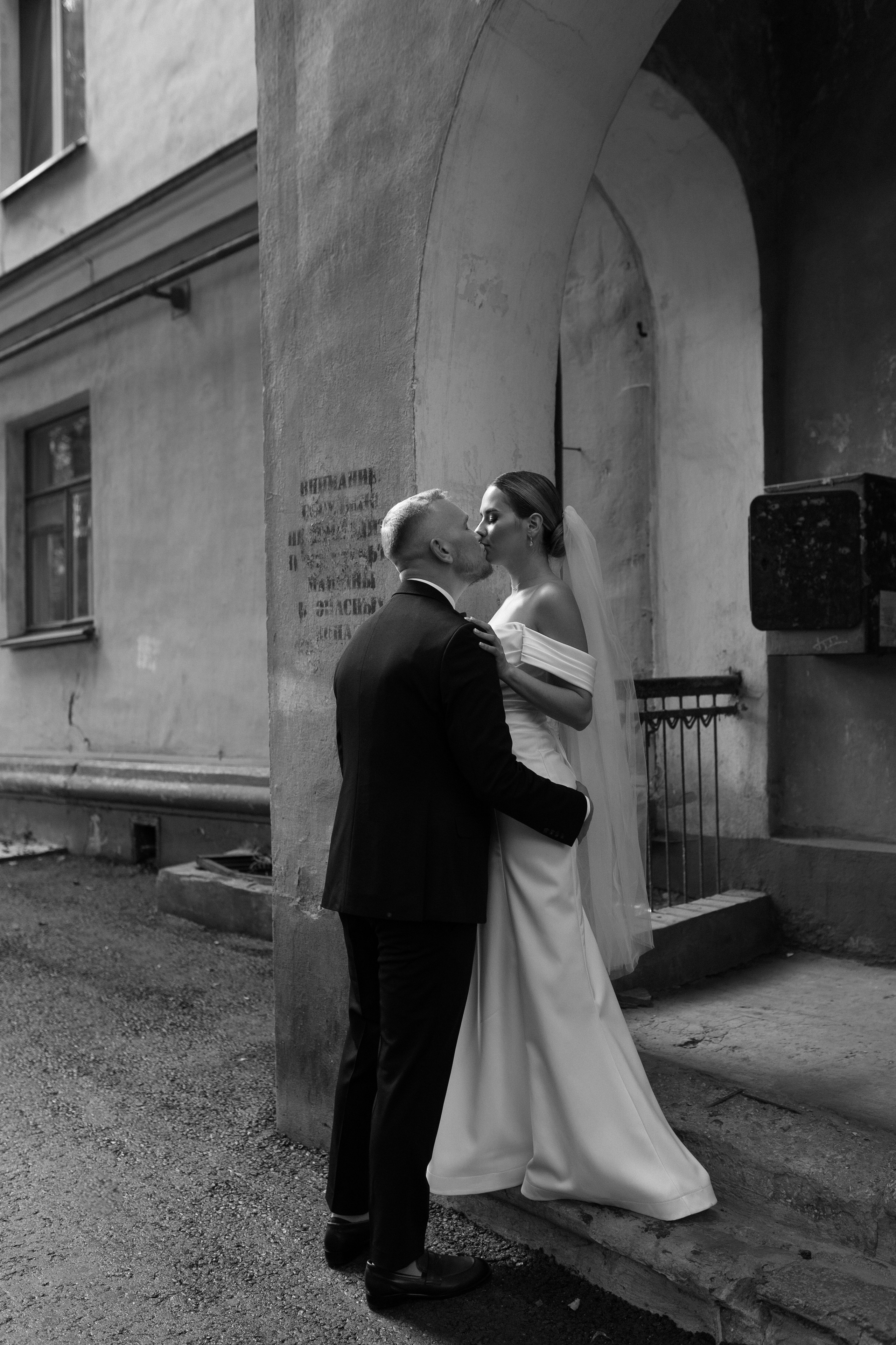 Полина и Максим. Свадебный и портретный фотограф Екатерина Моргунова