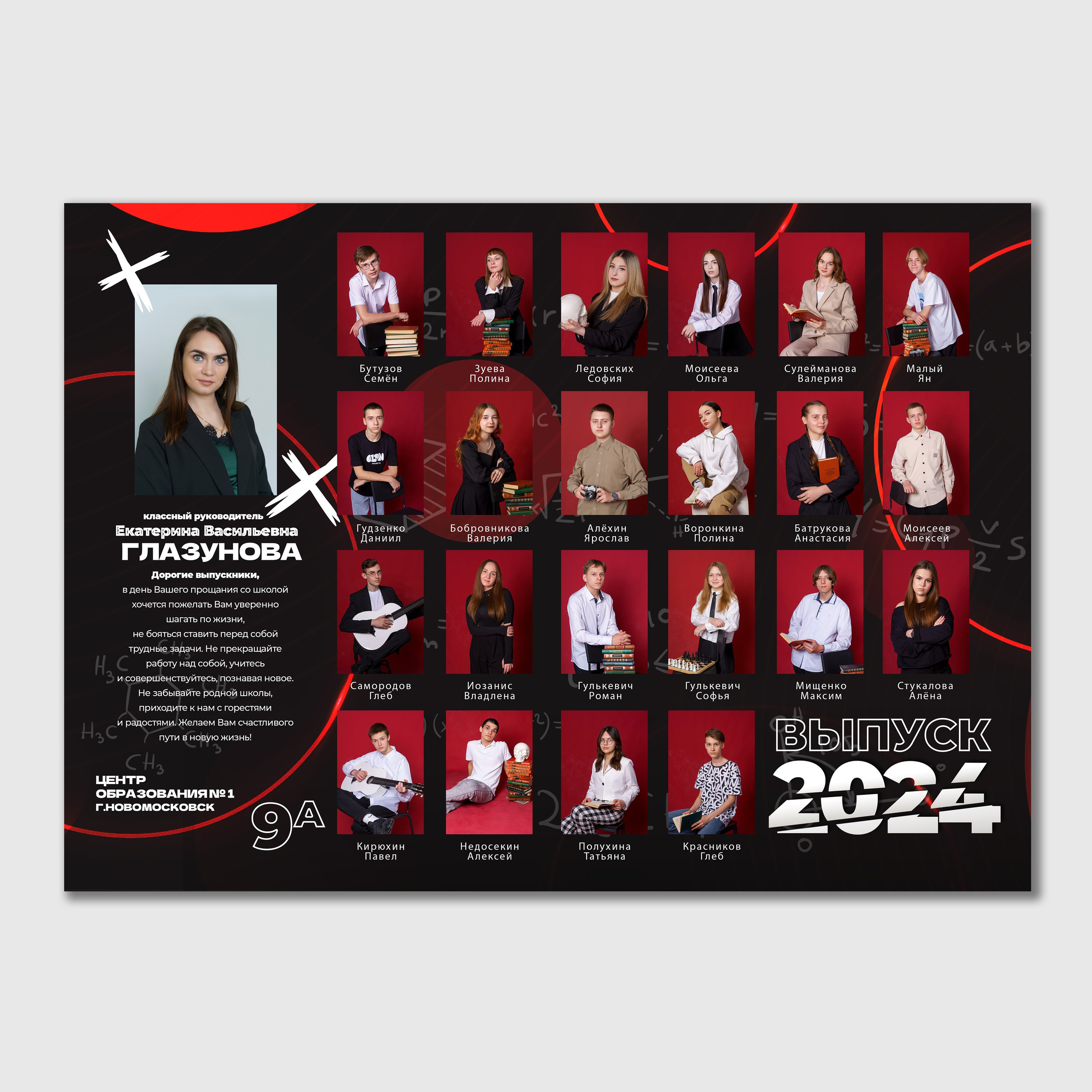 Альбом «Сплит». Детский и школьный фотограф Дмитрий Рыбалко