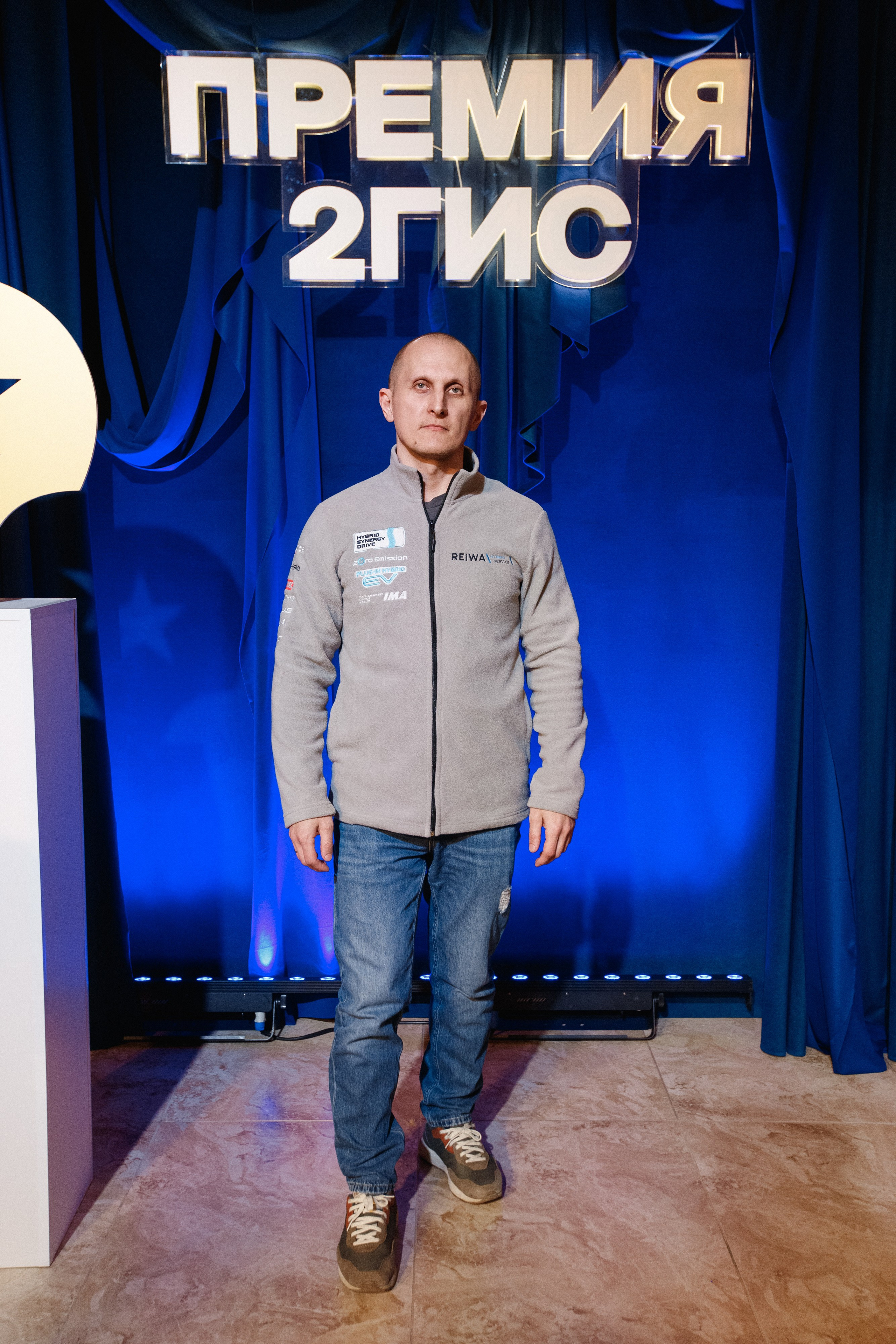 ПРЕМИЯ 2ГИС 2025 [PART I]. СВОИ. ФОТООТЧЕТЫ-СОБЫТИЯ-МЕСТА