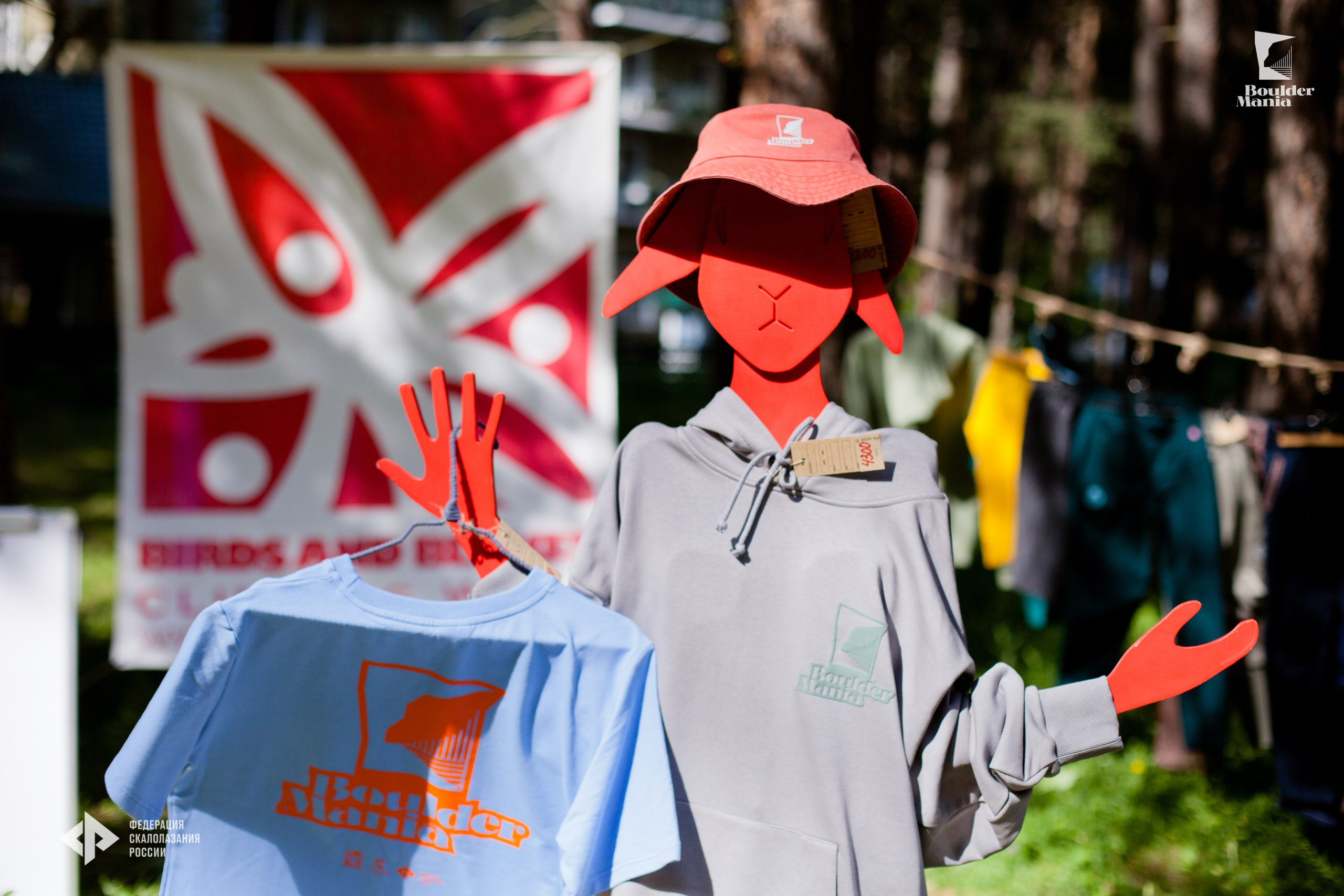 Вouldermania 2022-2023. Фотограф Трынкова Татьяна