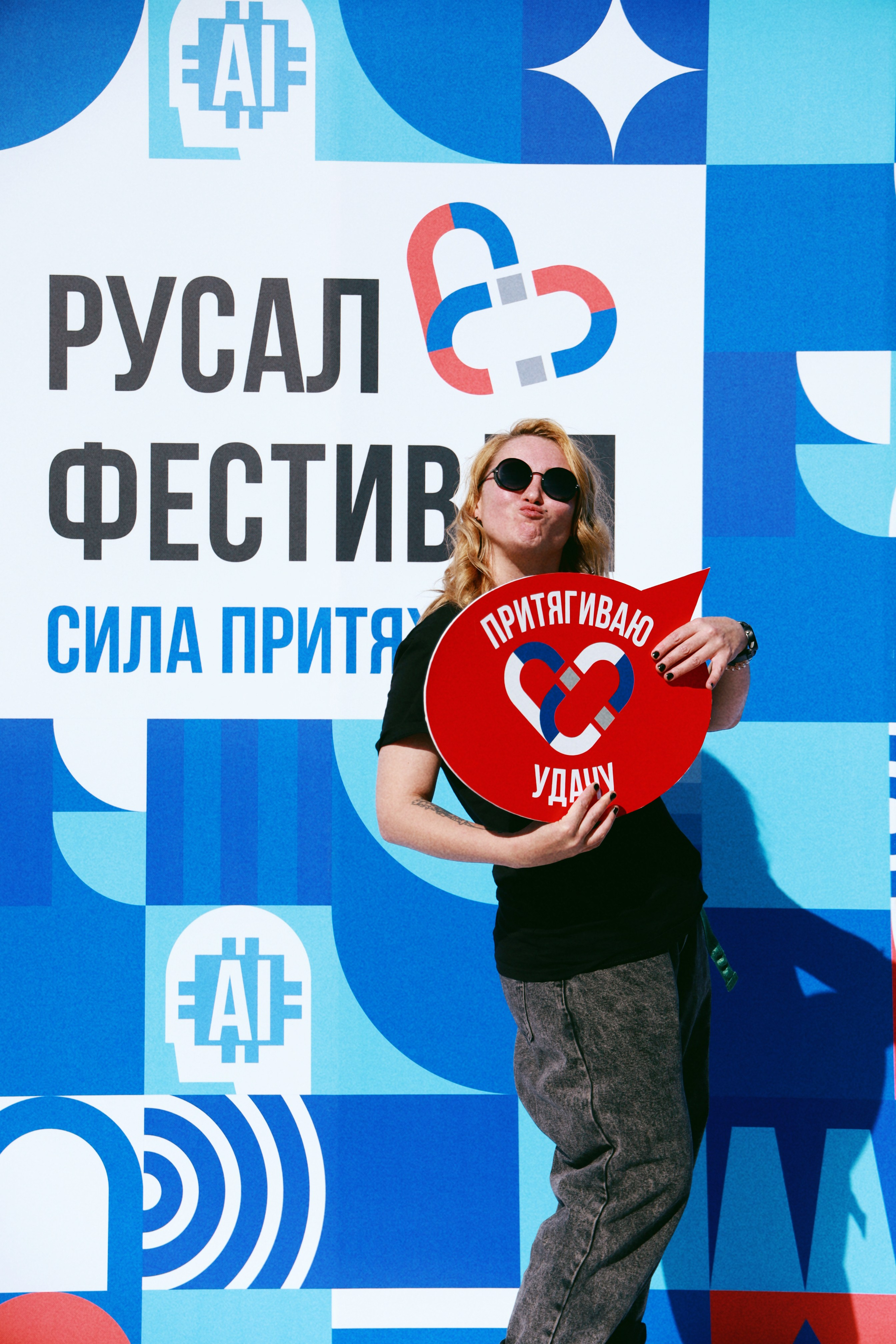 День металлурга Кандалакша. Фотограф Полярные Зори, Кандалакша, Мурманская область Мария Потапова