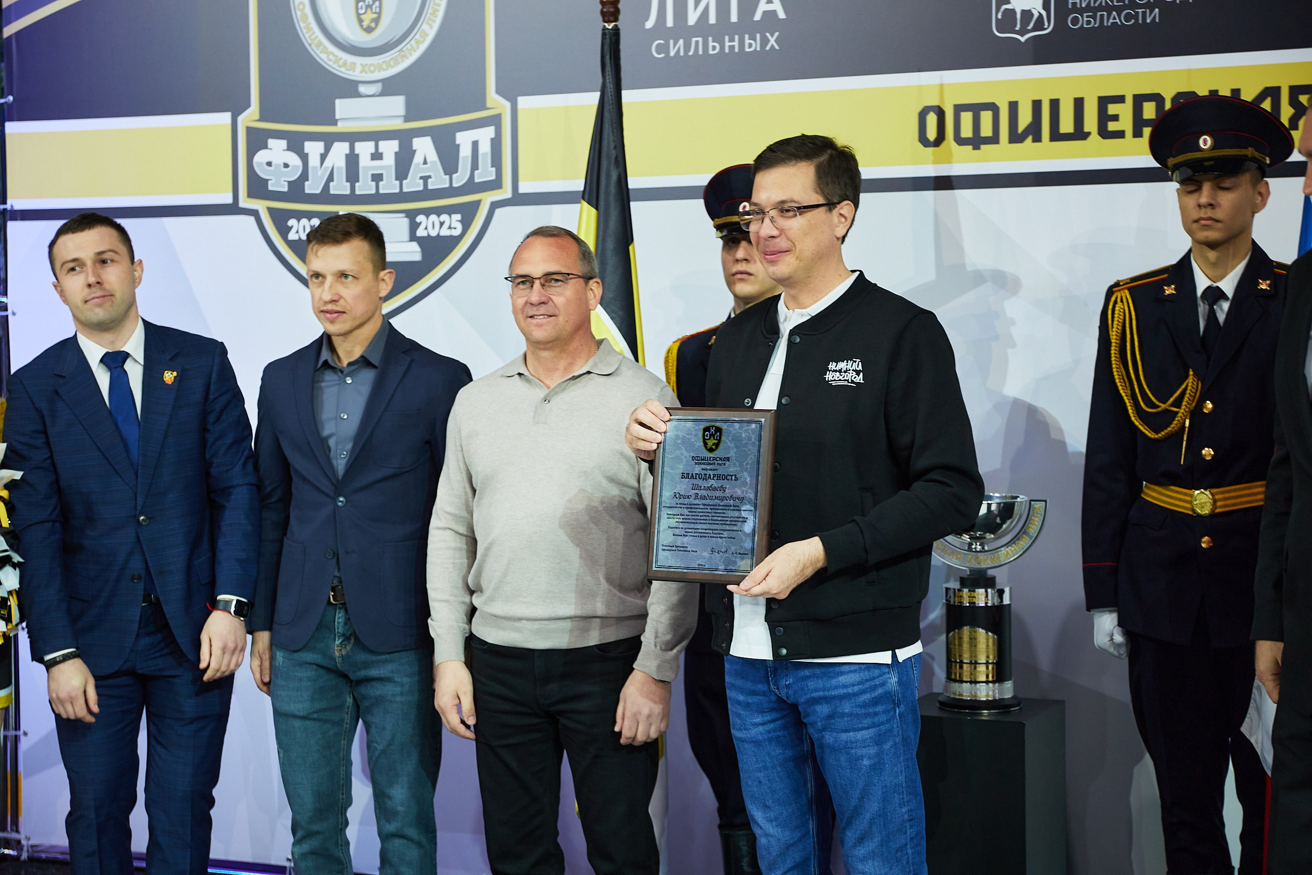 Репортаж. Офицерская хоккейная лига 2025 год. Спортивный фотограф Некрасов Денис