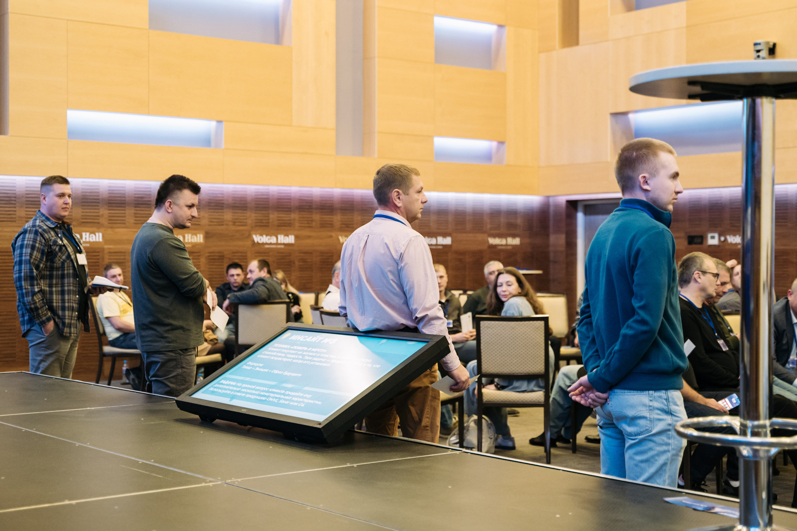 Конференция+корпоратив Авто-ГБО