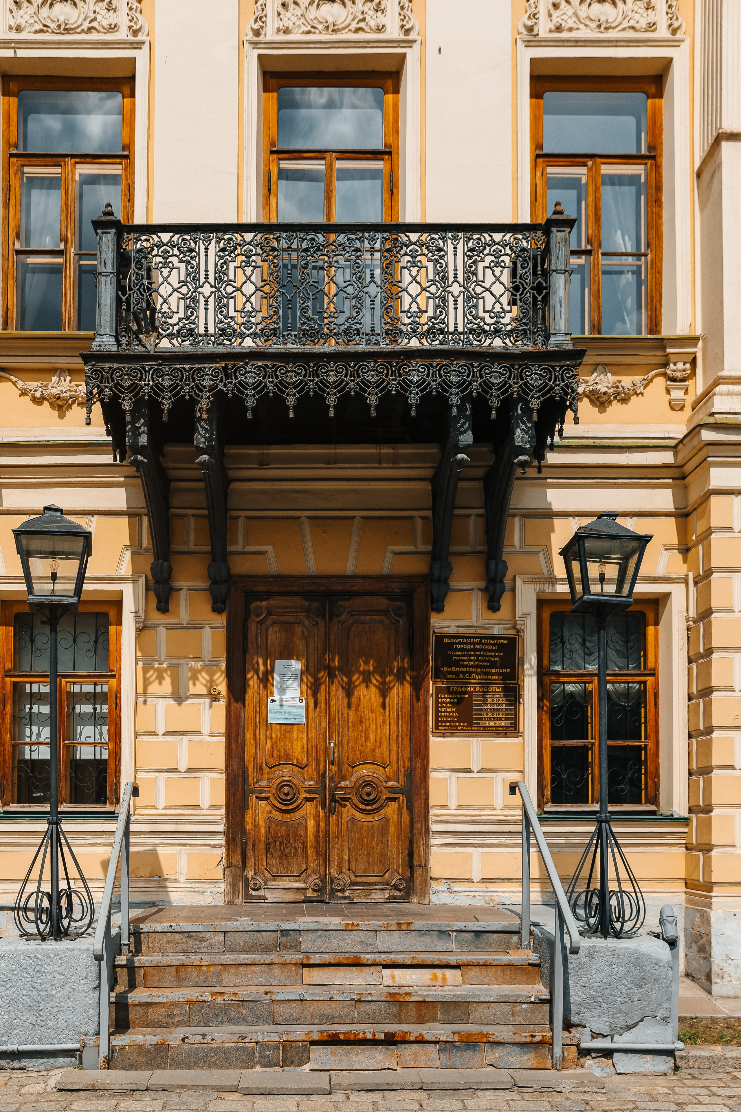 Свадебная фотосессия в Библиотеке-читальне им. А. С. Пушкина. Фотограф и видеограф Анна Домашенко