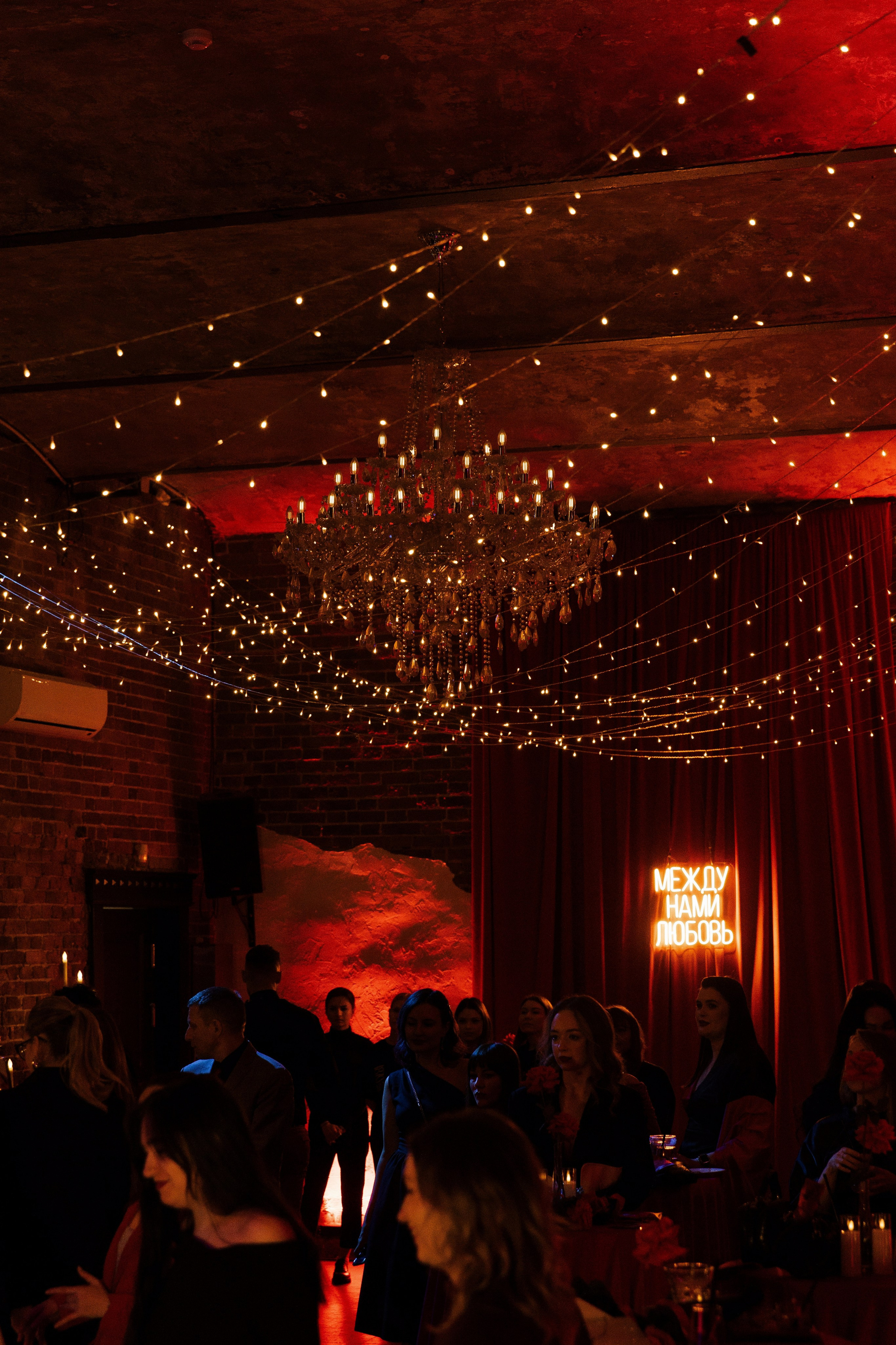 Вечеринка «Между нами любовь». Фотограф Вышний Волочек/Тверь/Москва/Санкт-Петербург