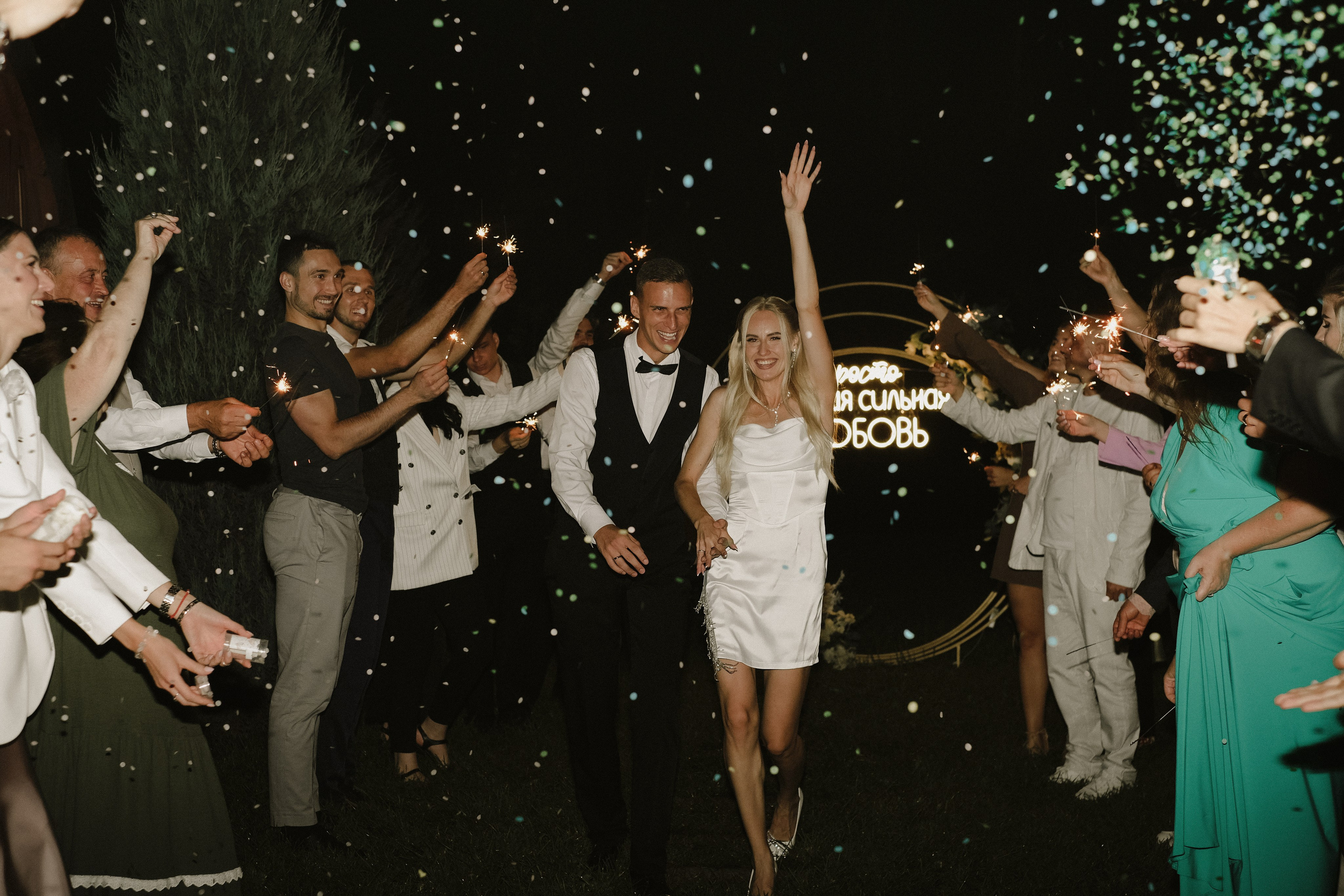 Большая свадьба 23.08.2024. Photographer_anastasia_margushina