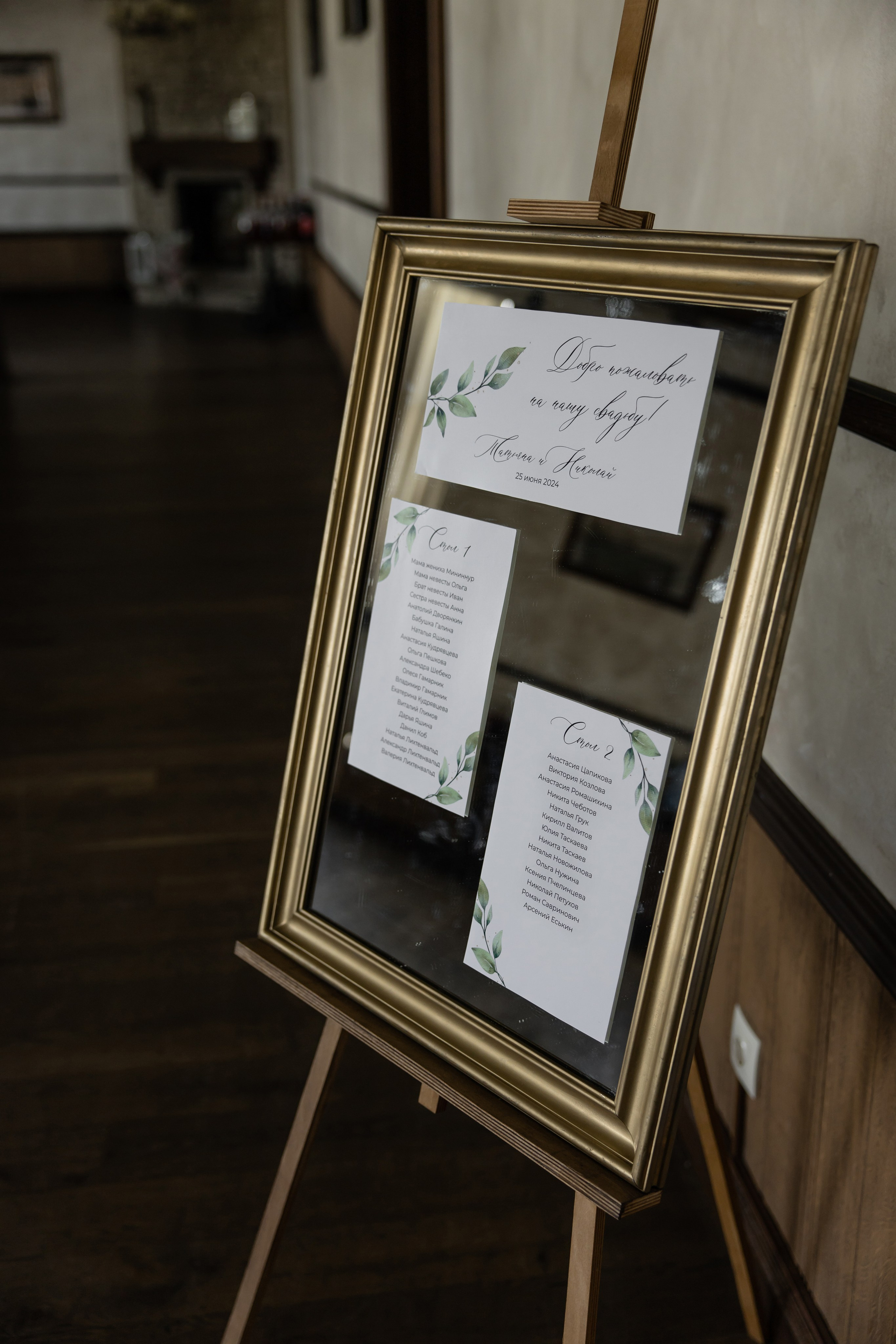 Николай и Татьяна. Свадебный и Семейный фотограф по всему миру Анна Фёдорова