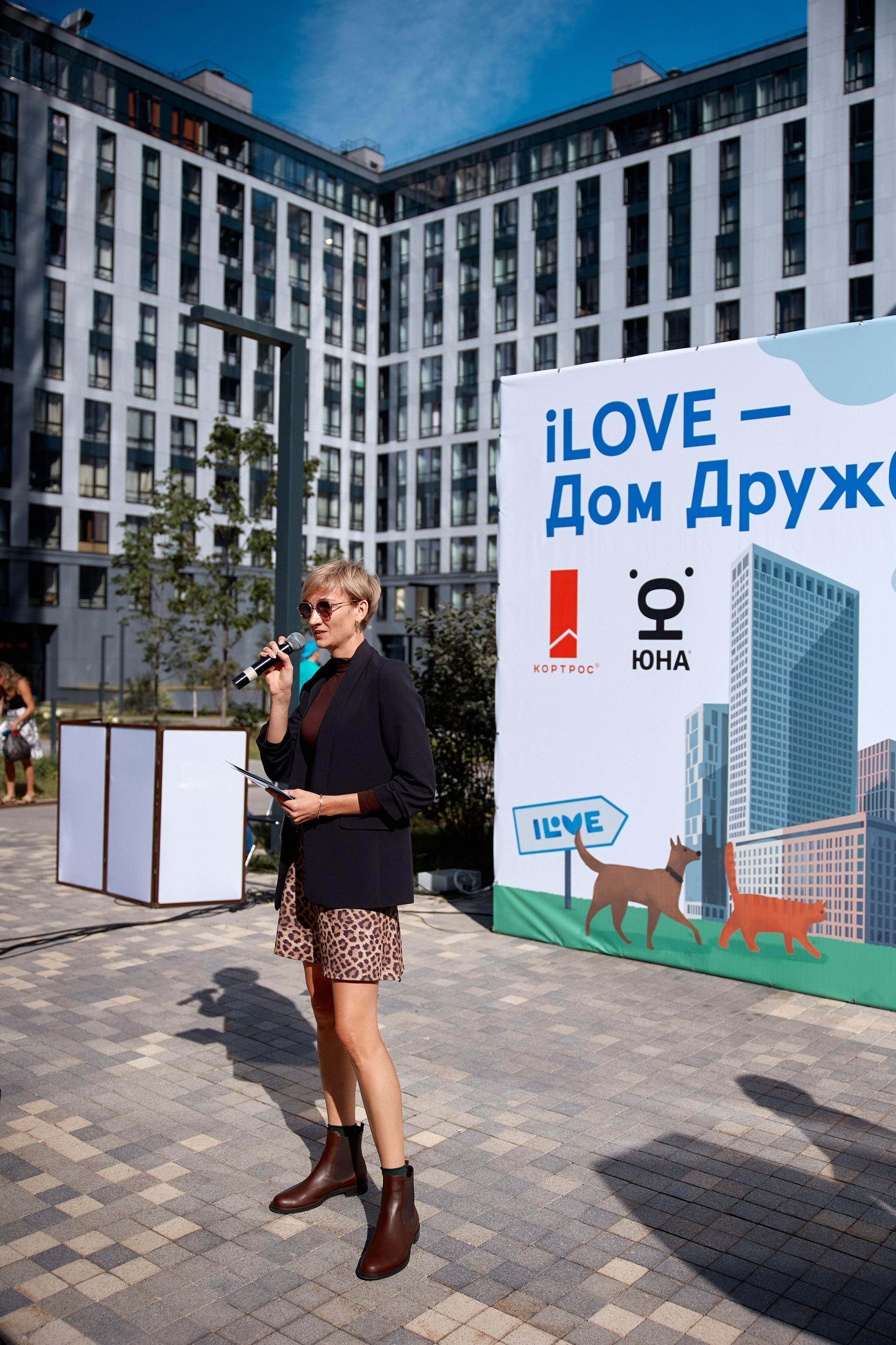 Ilove • Кортрос • Юна. Cheeelsa.ru