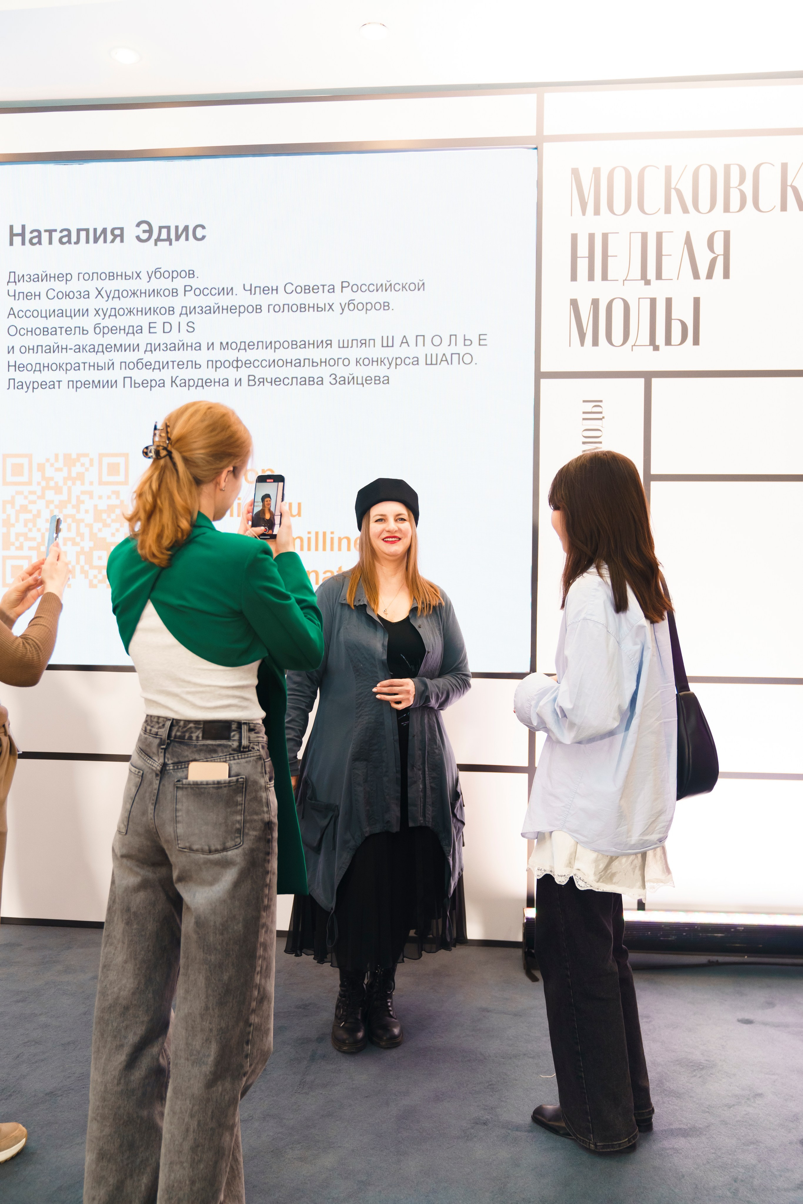 Fashion Week 2025. Свадебный фотограф в Москве Кристина Чехова