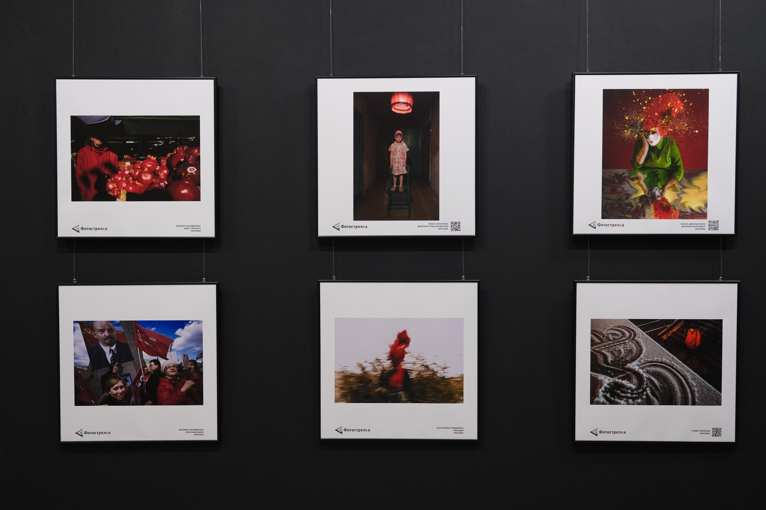 Красная в Красноярске 17.05 — 20.07.25. Фотострелка