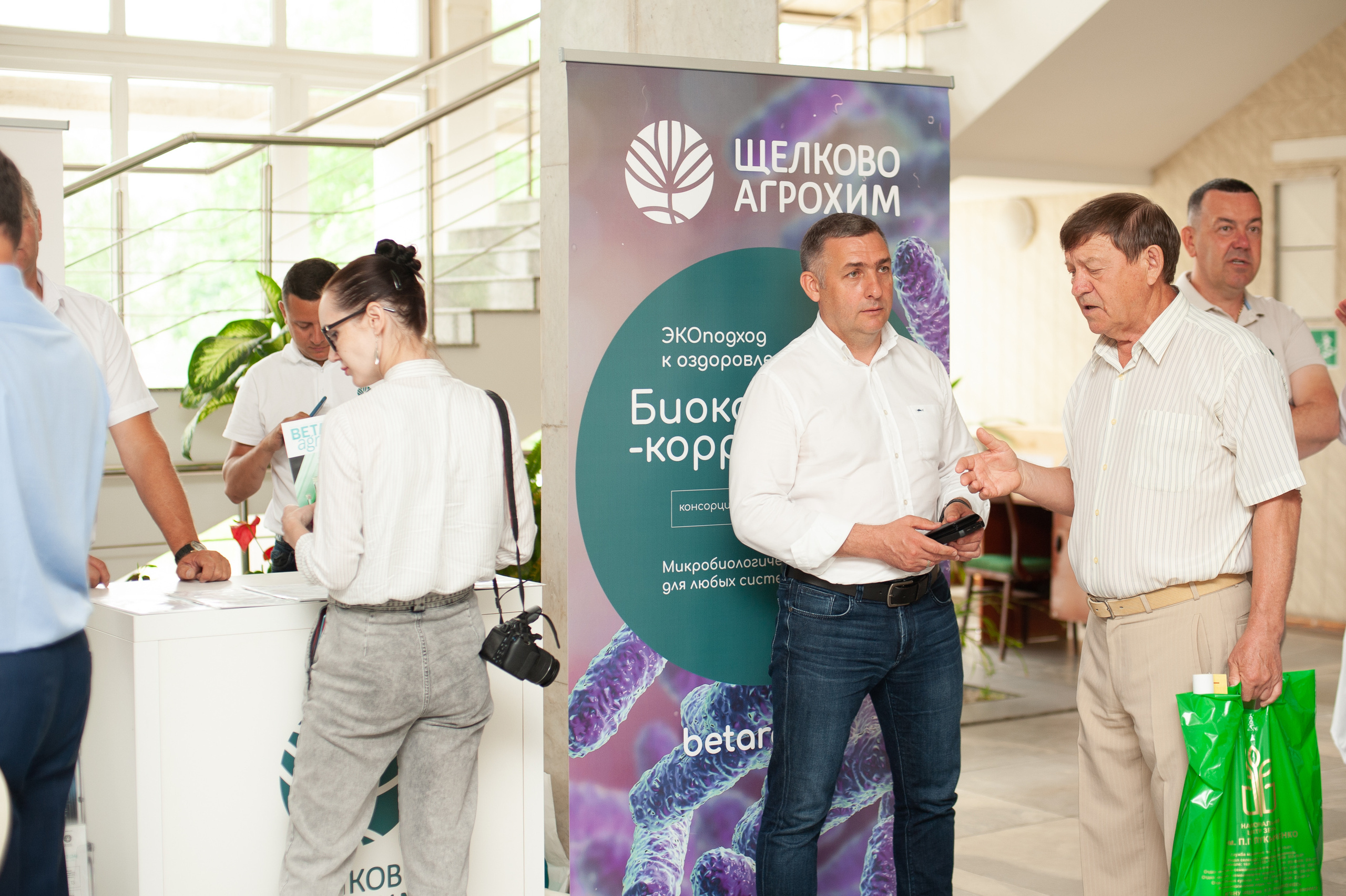 НЦЗ им. П. П. Лукьяненко «День поля». Свадебный и женский фотограф в Лиссабоне Яковлева Ольга