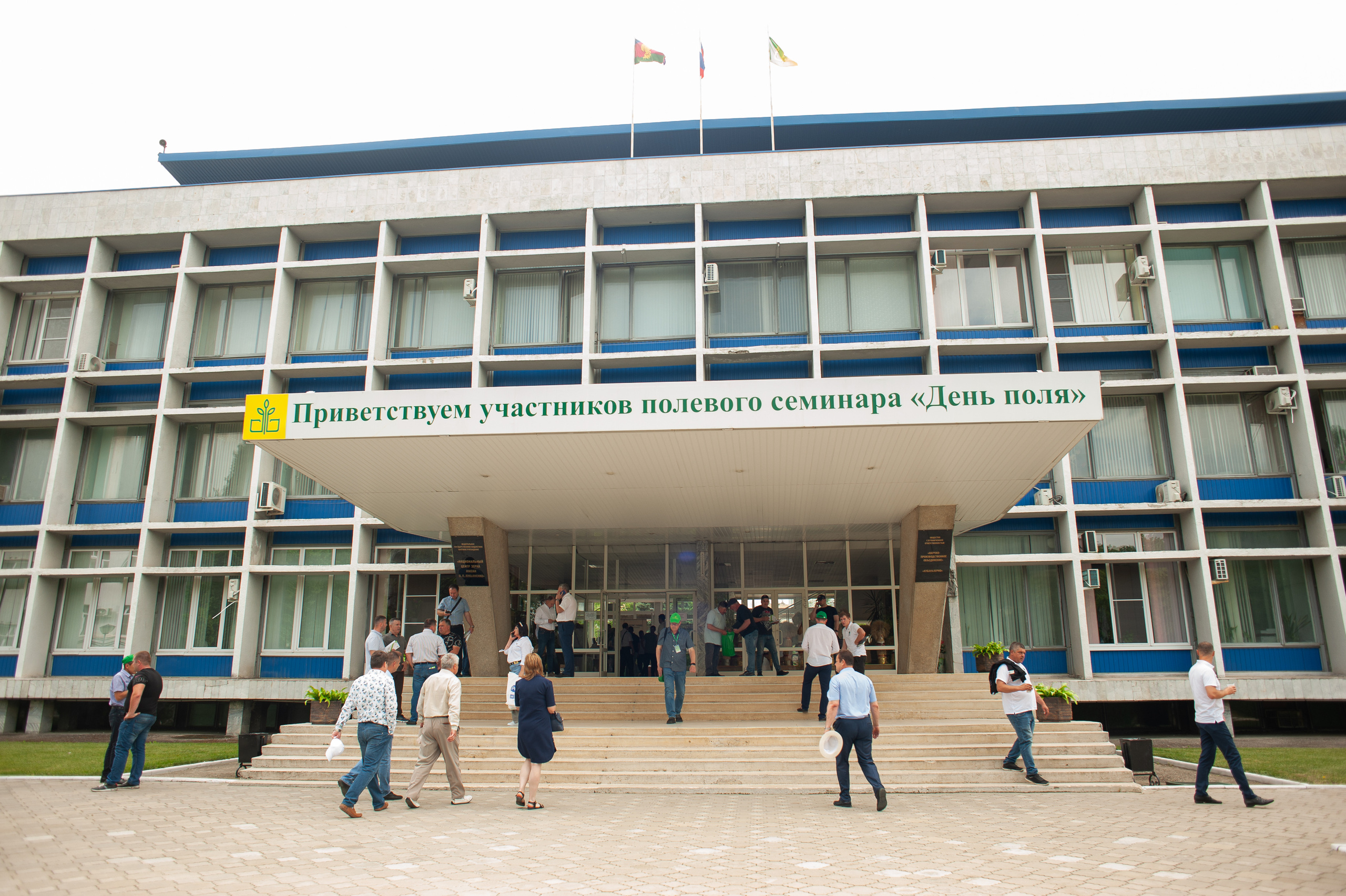 НЦЗ им. П. П. Лукьяненко «День поля». Свадебный и женский фотограф в Лиссабоне Яковлева Ольга