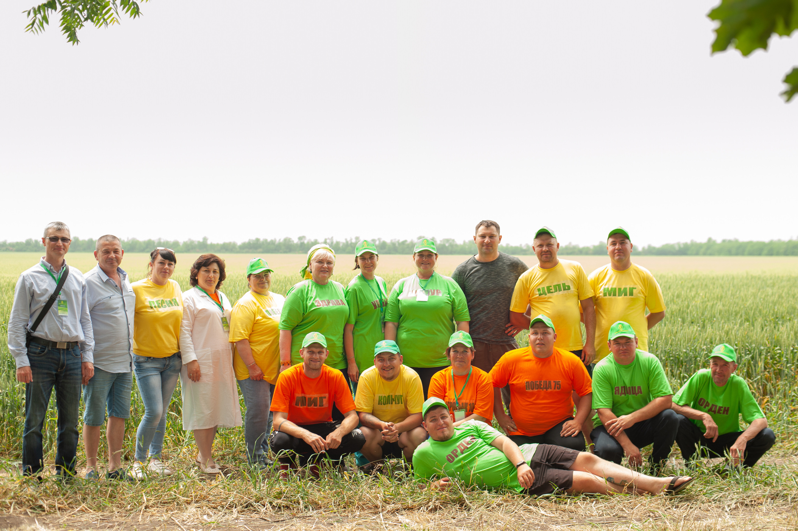 НЦЗ им. П. П. Лукьяненко «День поля». Свадебный и женский фотограф в Лиссабоне Яковлева Ольга