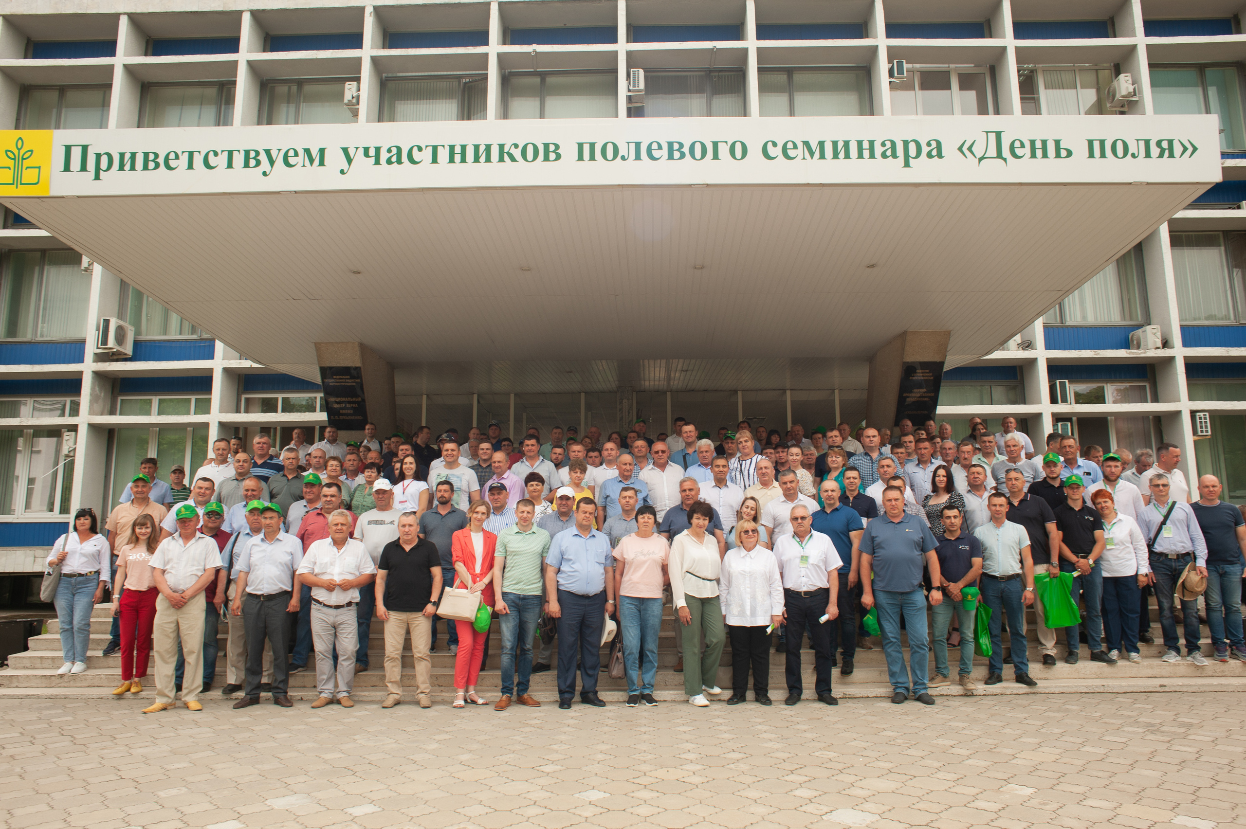 НЦЗ им. П. П. Лукьяненко «День поля». Свадебный и женский фотограф в Лиссабоне Яковлева Ольга