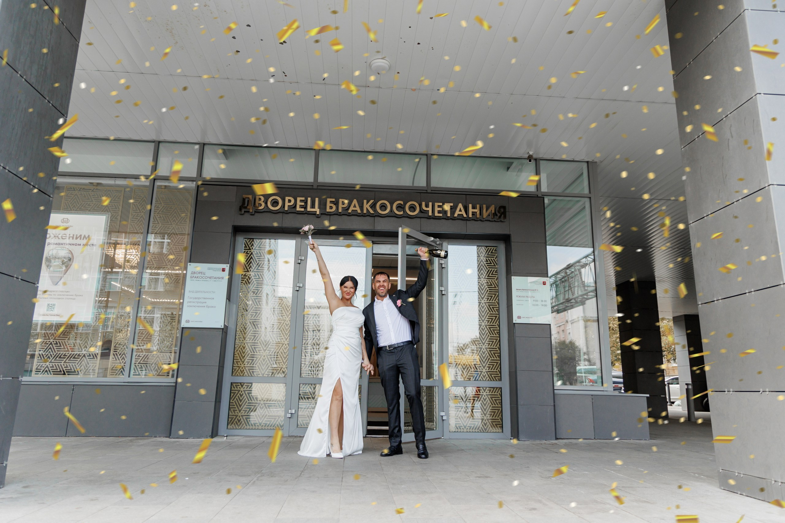 Анна и Степан Москва-Сити. Фотограф, видеограф