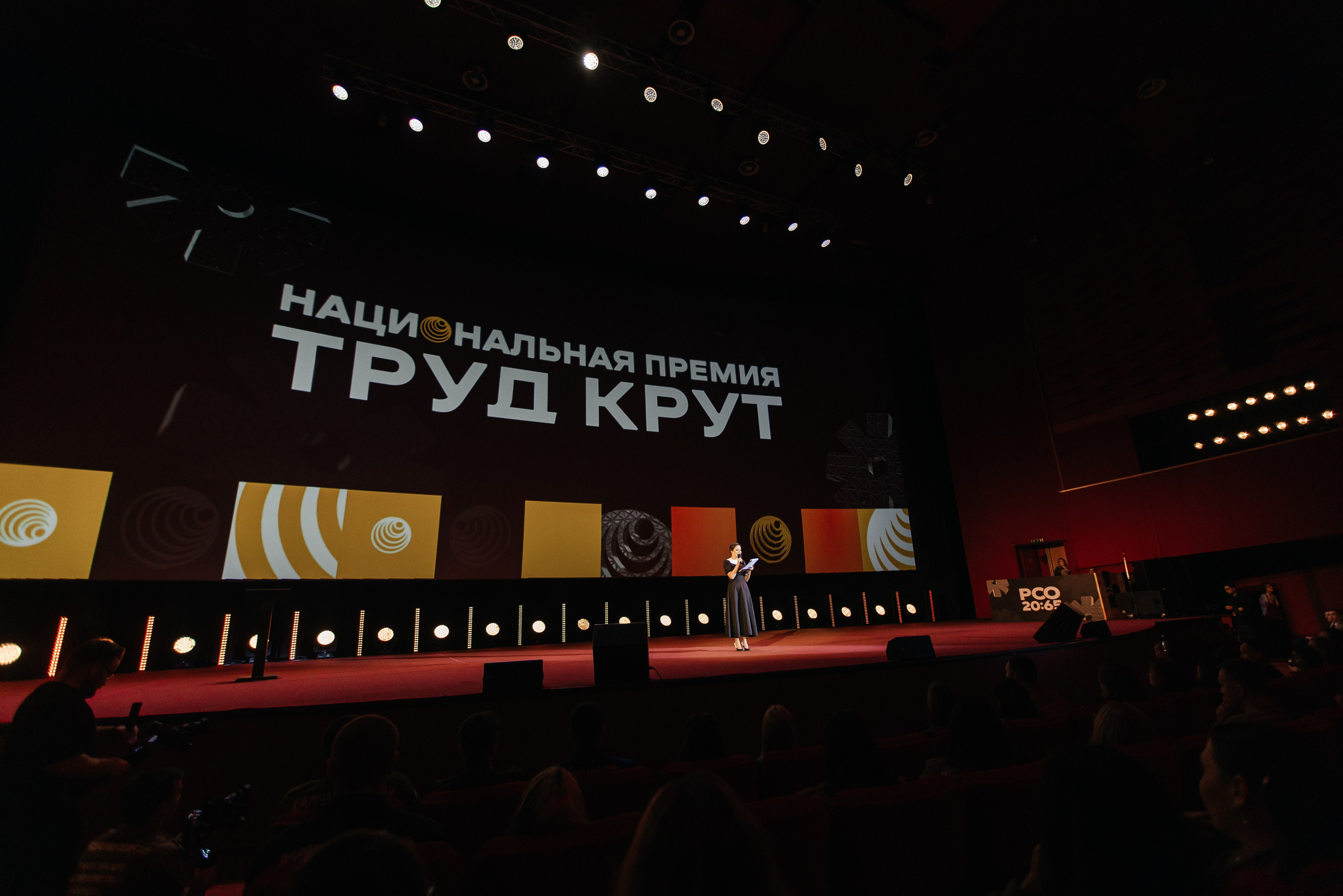 РСО 2.0. Five Media — репортажный фотограф Москва | Мск